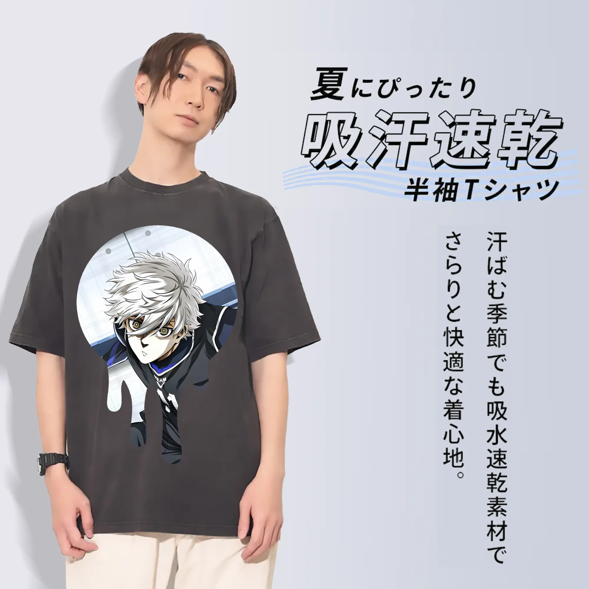 ブルーロック グッズ 凪 誠士郎