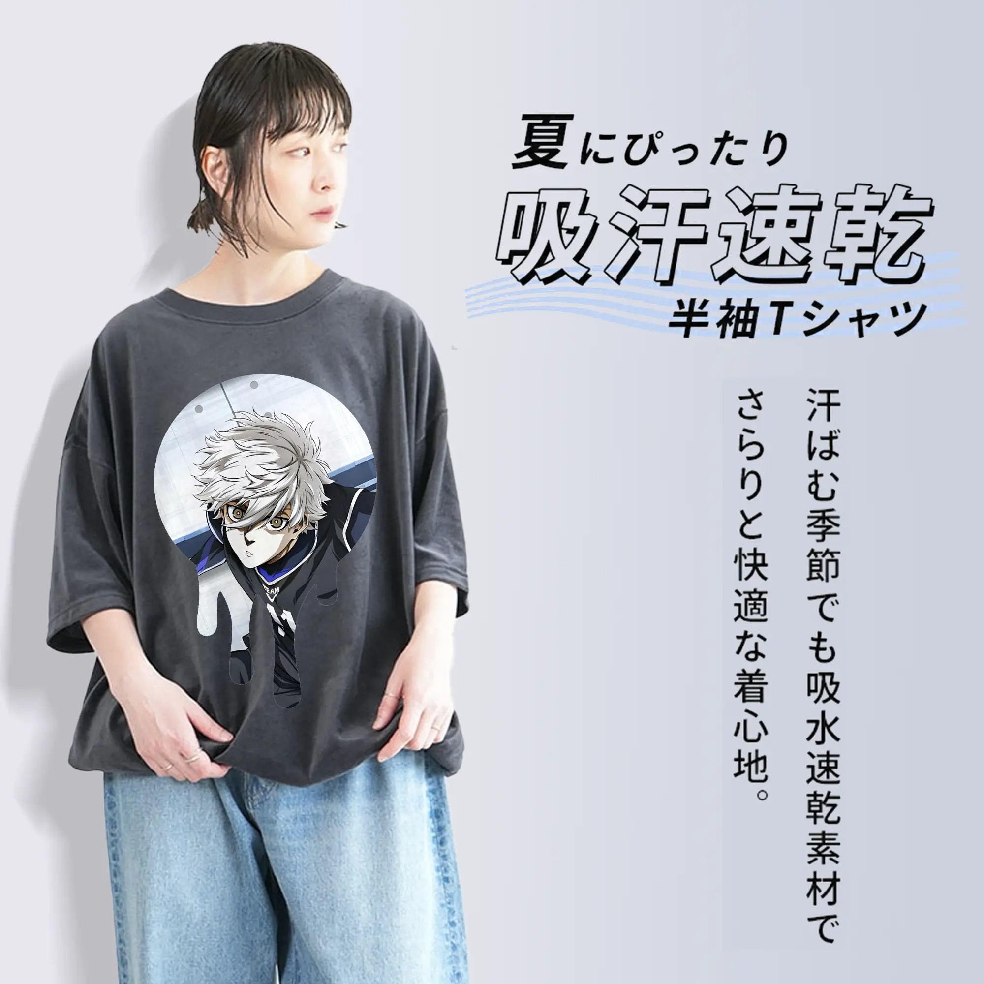 ブルーロック グッズ 凪 誠士郎