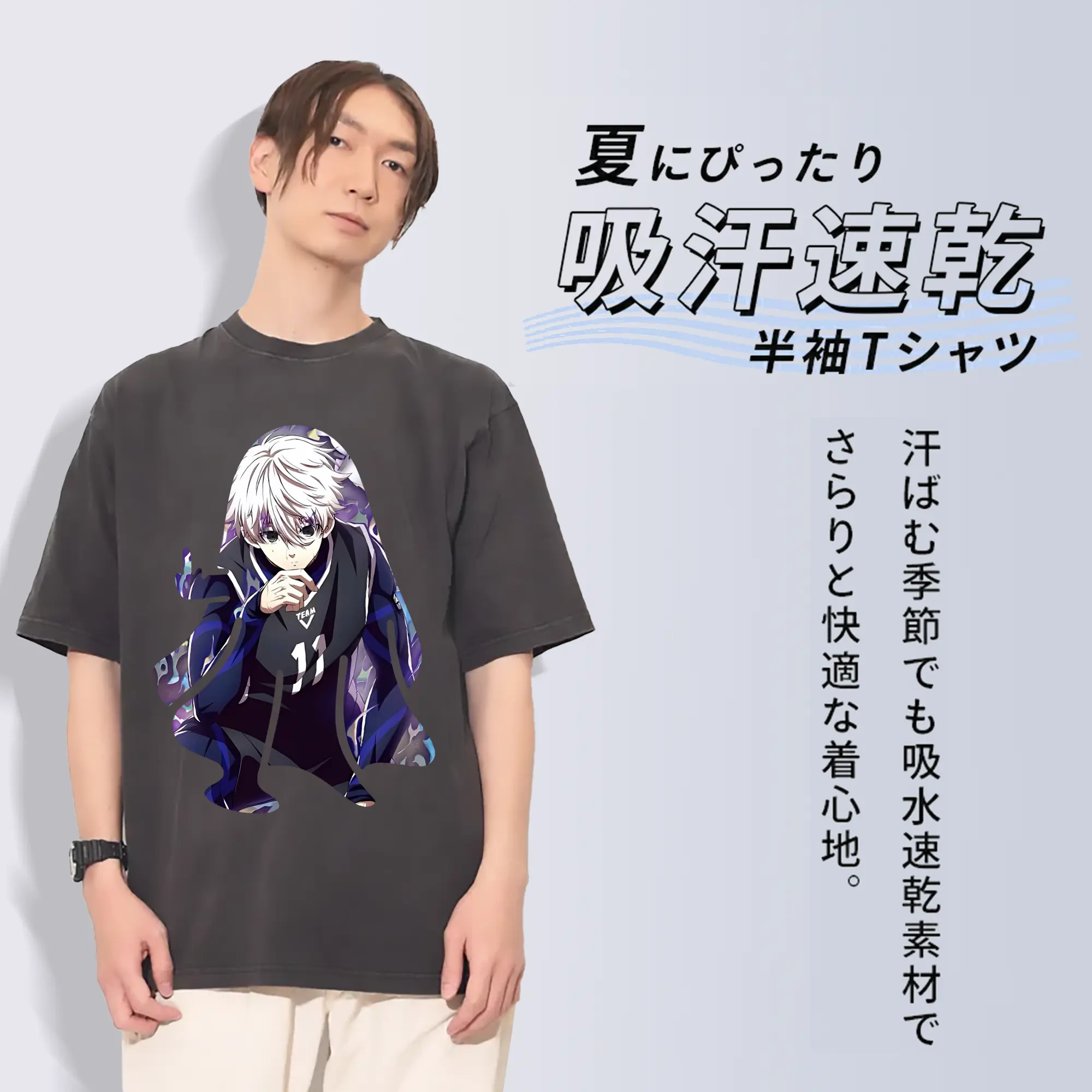 ブルーロック グッズ 凪 誠士郎