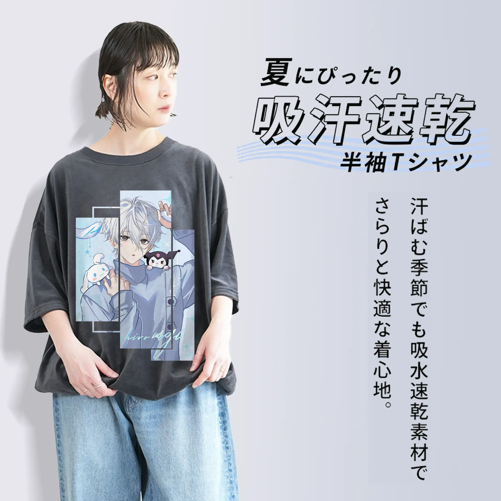 ブルーロック グッズ 凪 誠士郎