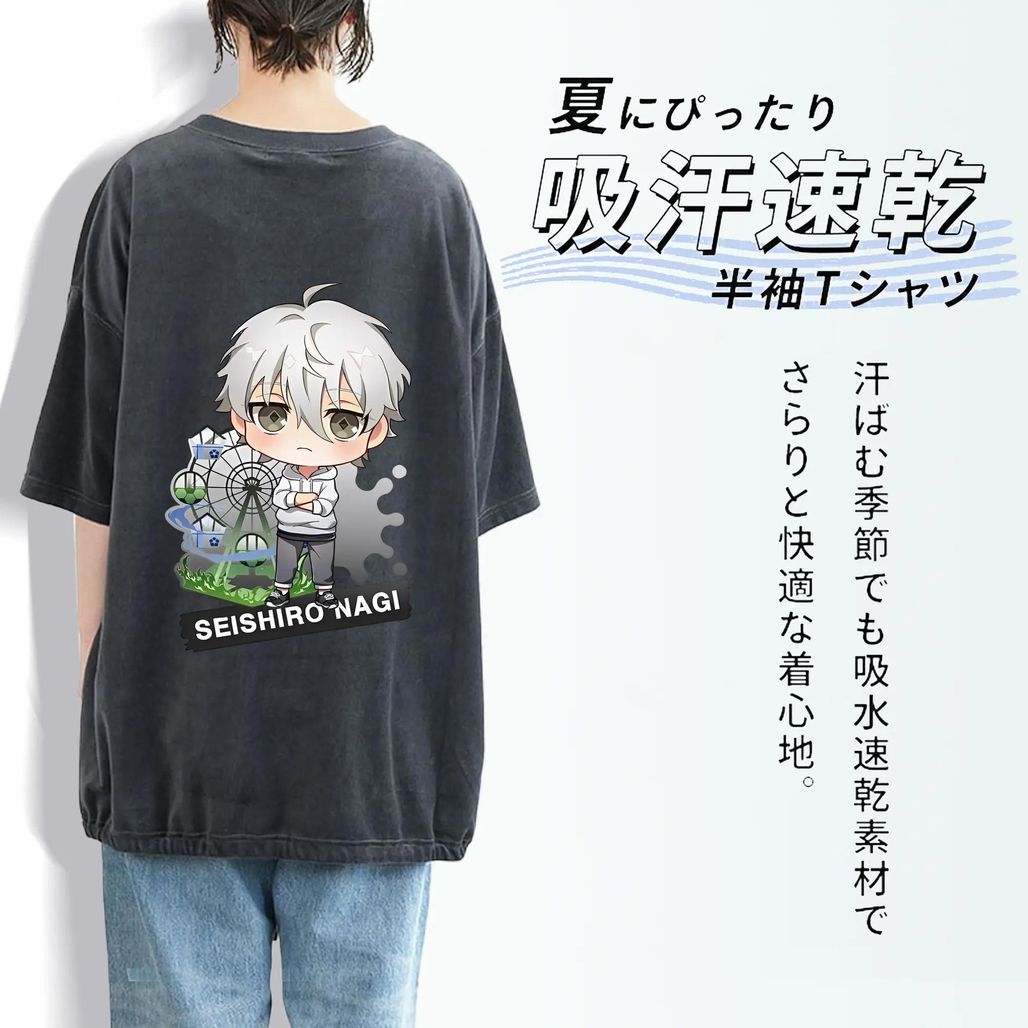 ブルーロック グッズ 凪 誠士郎