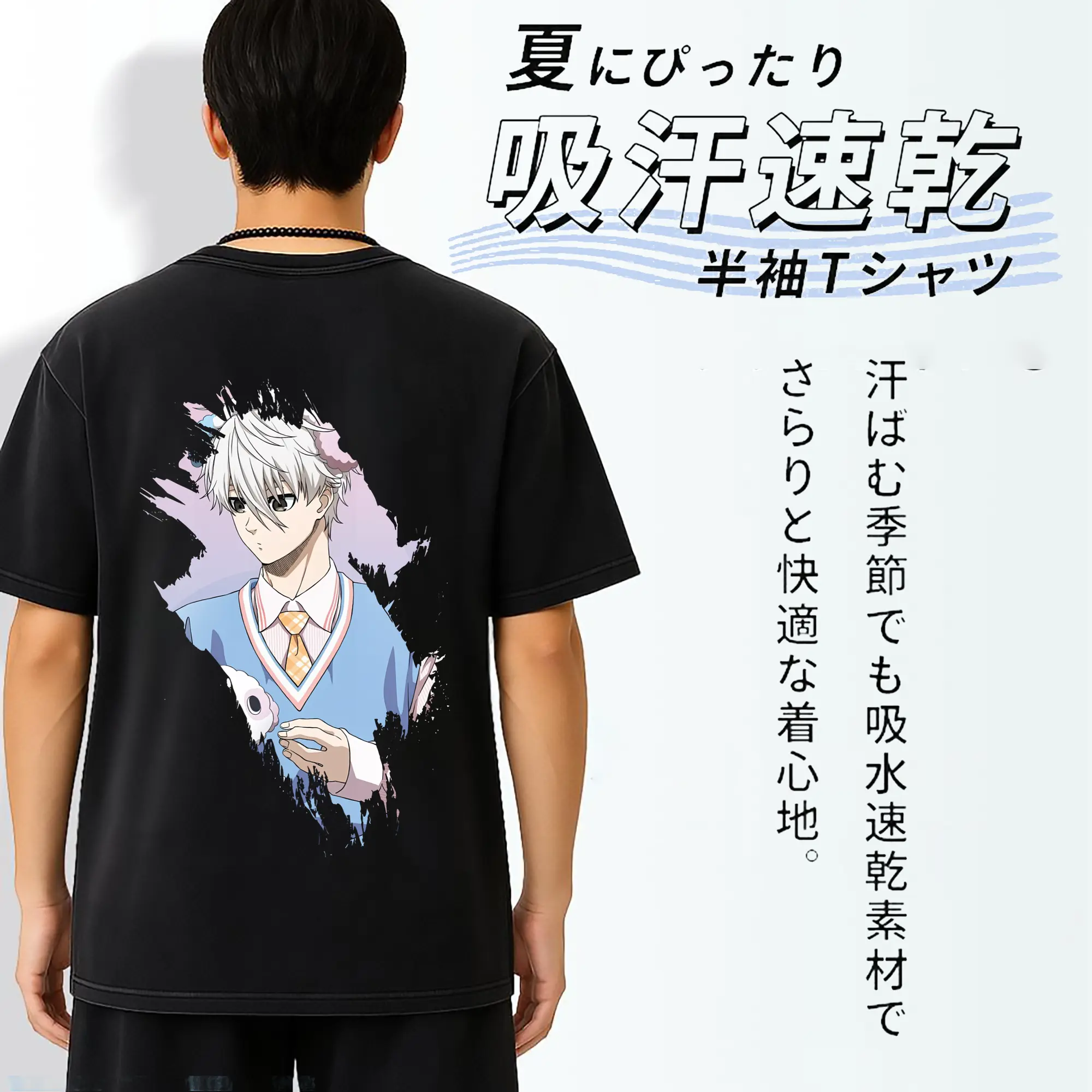 ブルーロック グッズ 凪 誠士郎