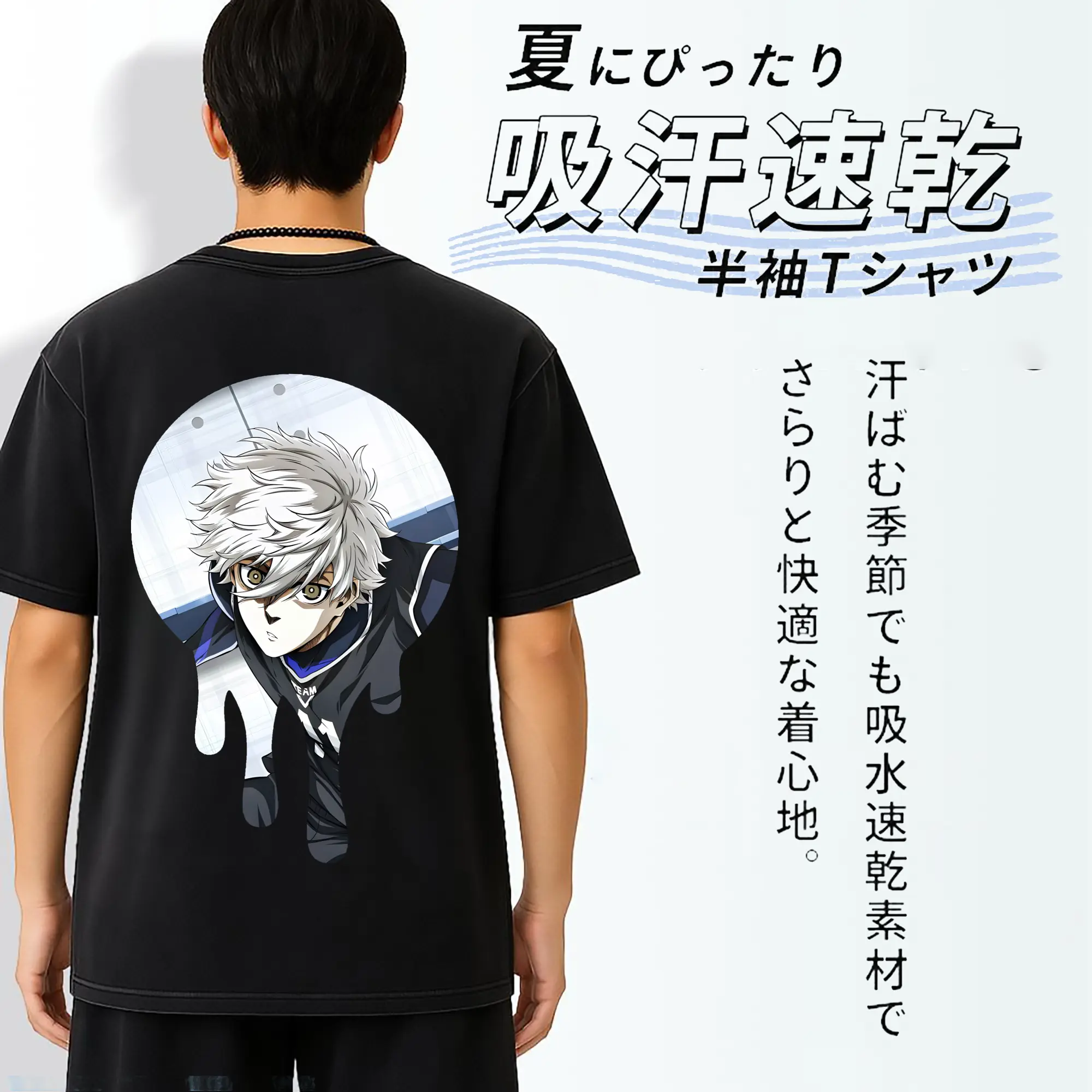 ブルーロック グッズ 凪 誠士郎