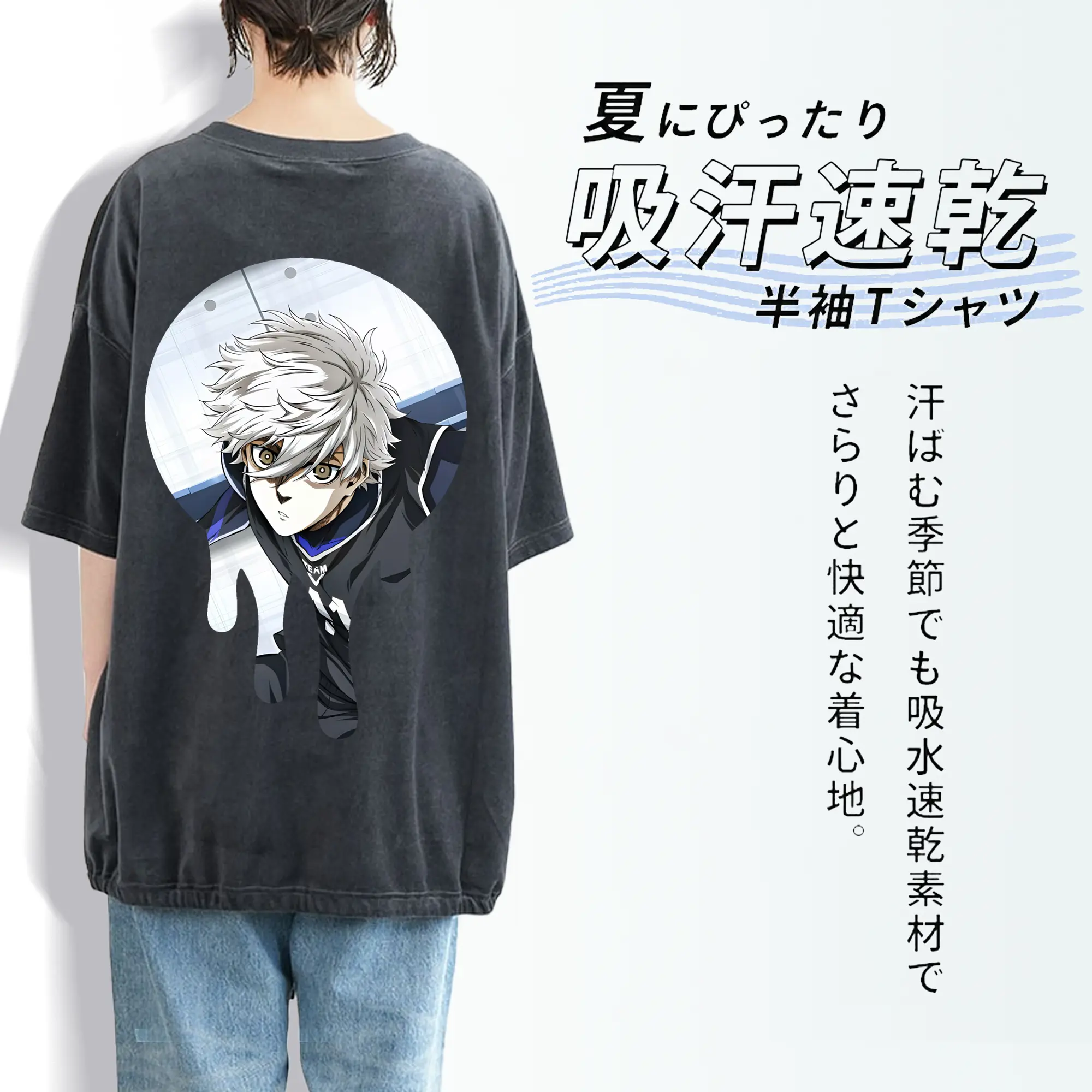 ブルーロック グッズ 凪 誠士郎