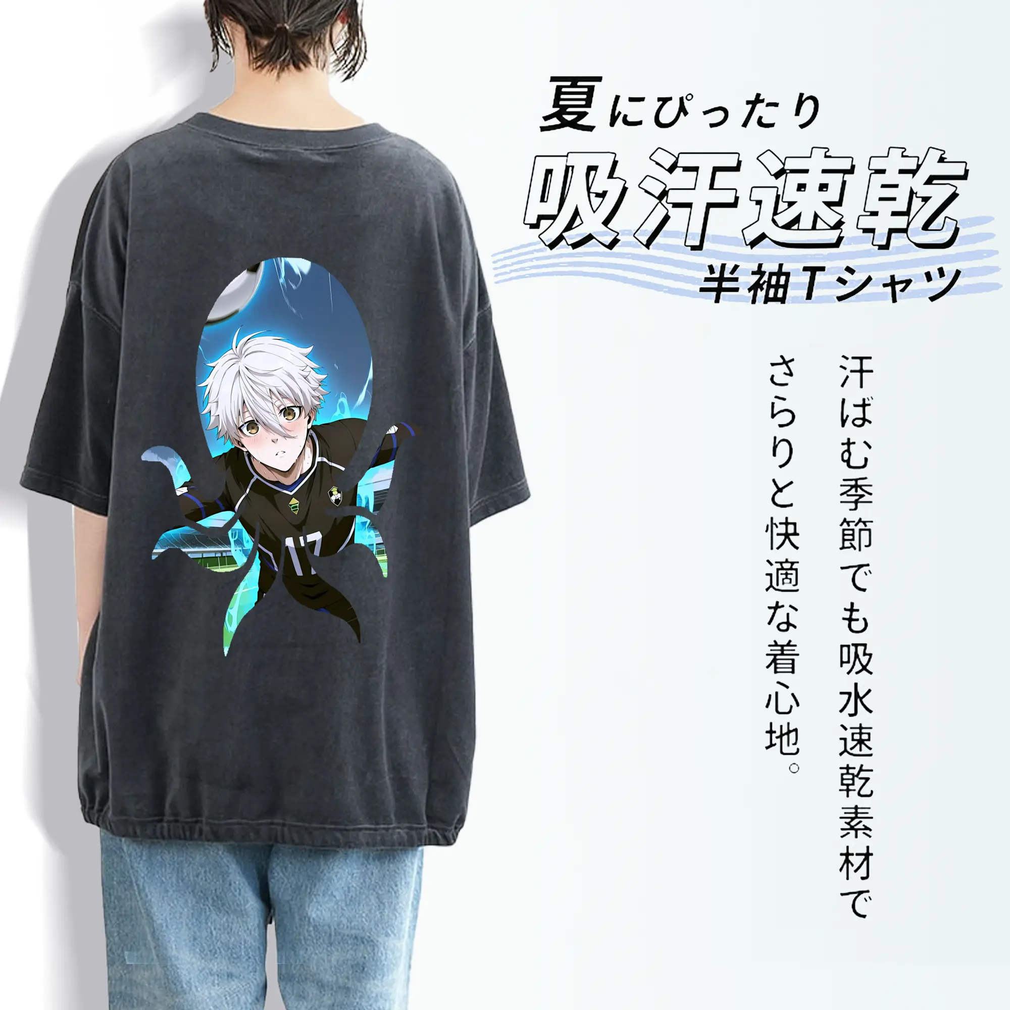 ブルーロック グッズ 凪 誠士郎