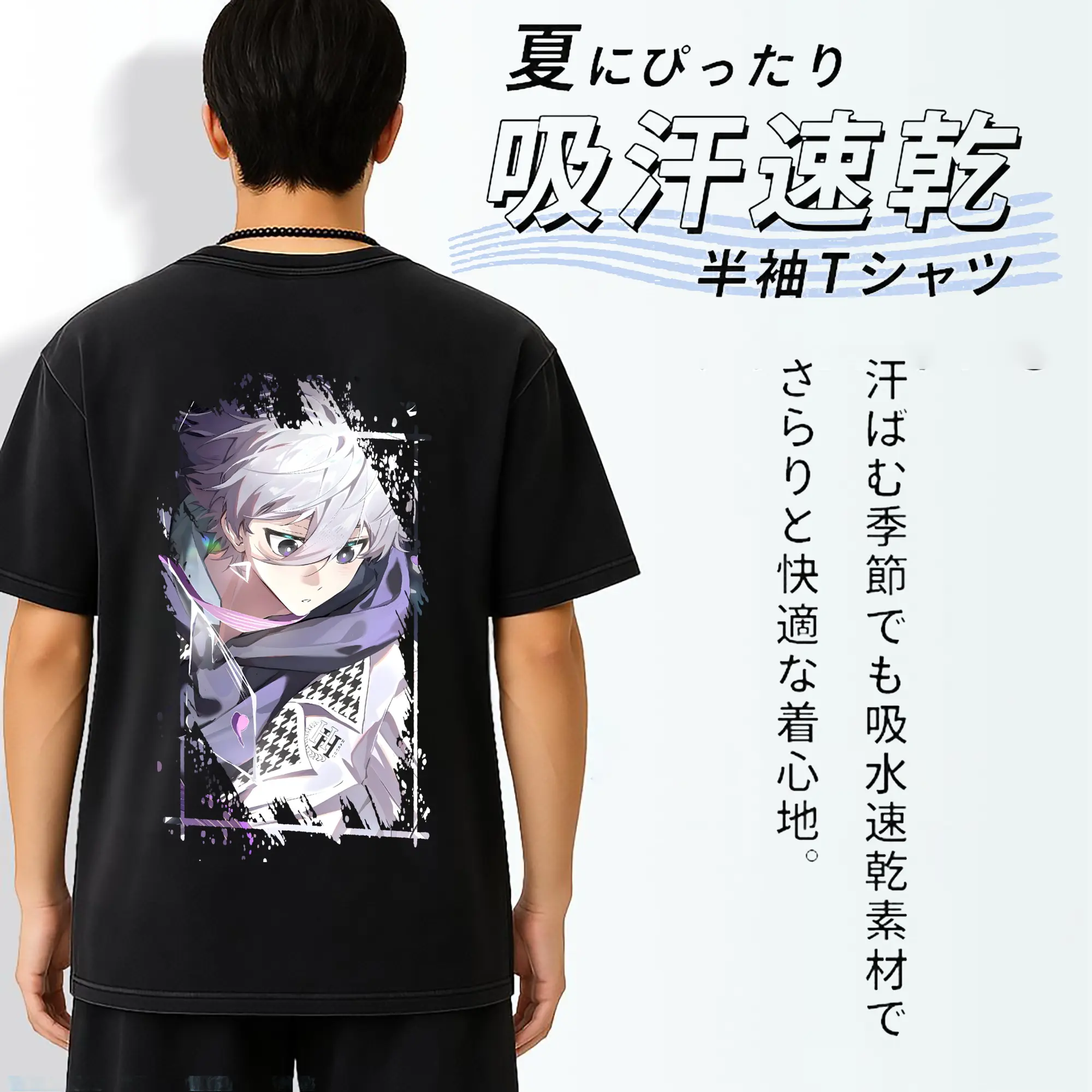 ブルーロック グッズ 凪 誠士郎