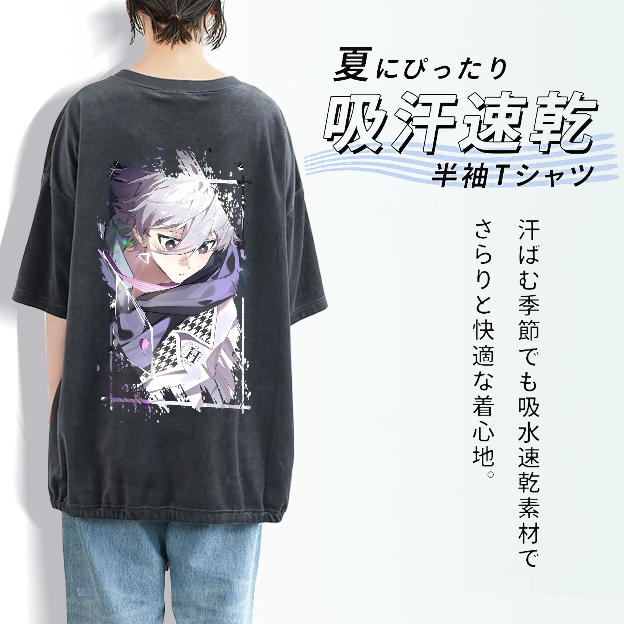 ブルーロック グッズ 凪 誠士郎