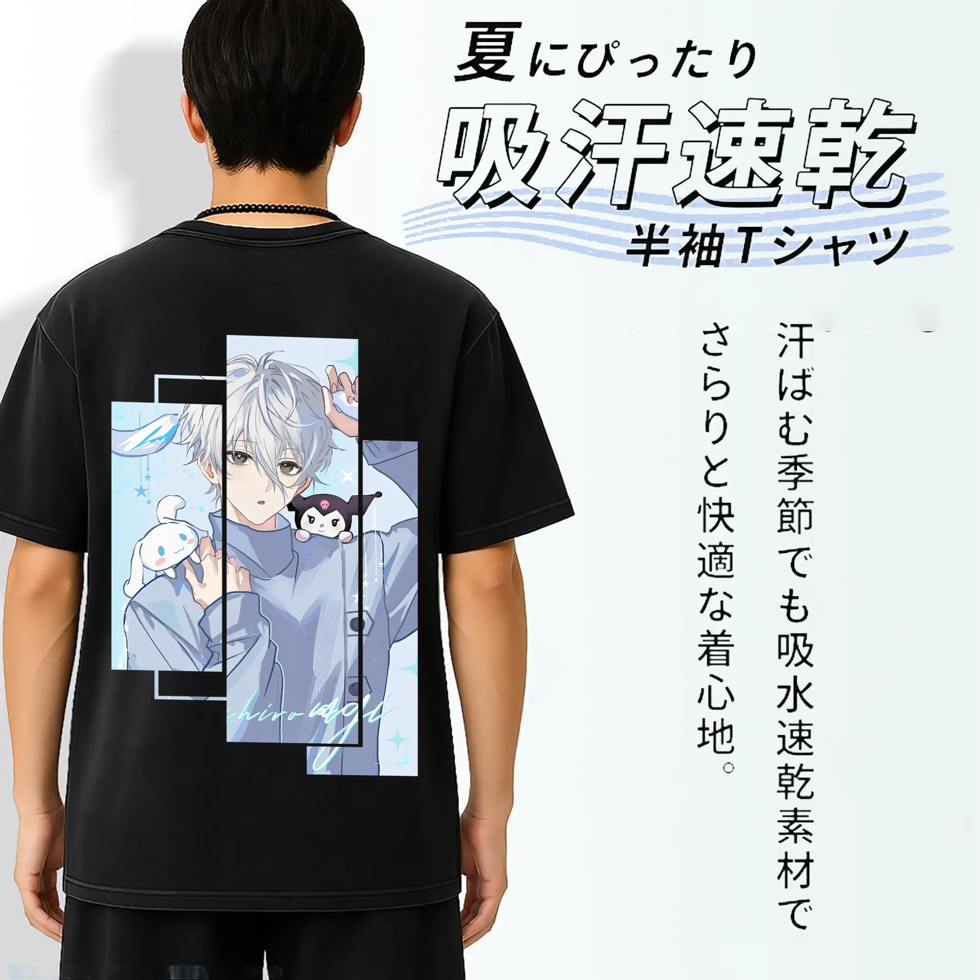 ブルーロック グッズ 凪 誠士郎