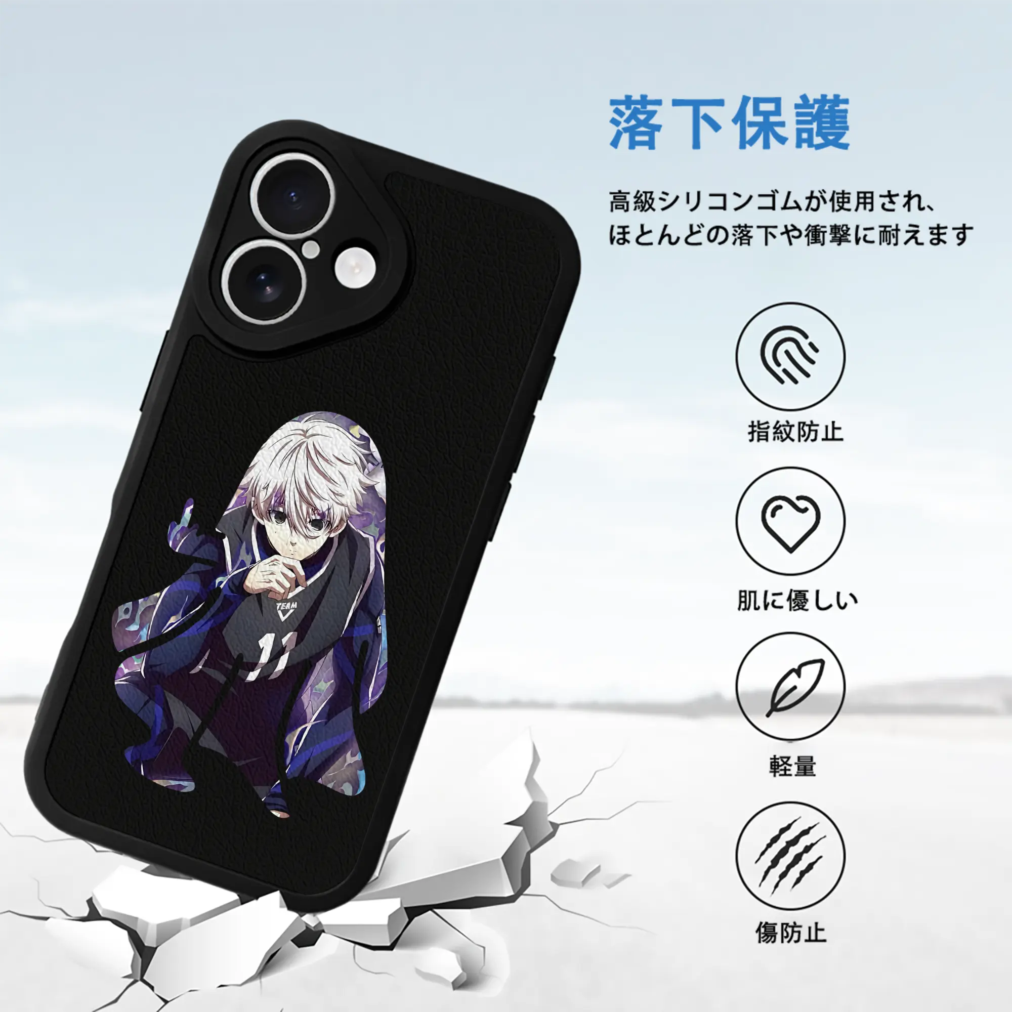 ブルーロック グッズ 凪 誠士郎