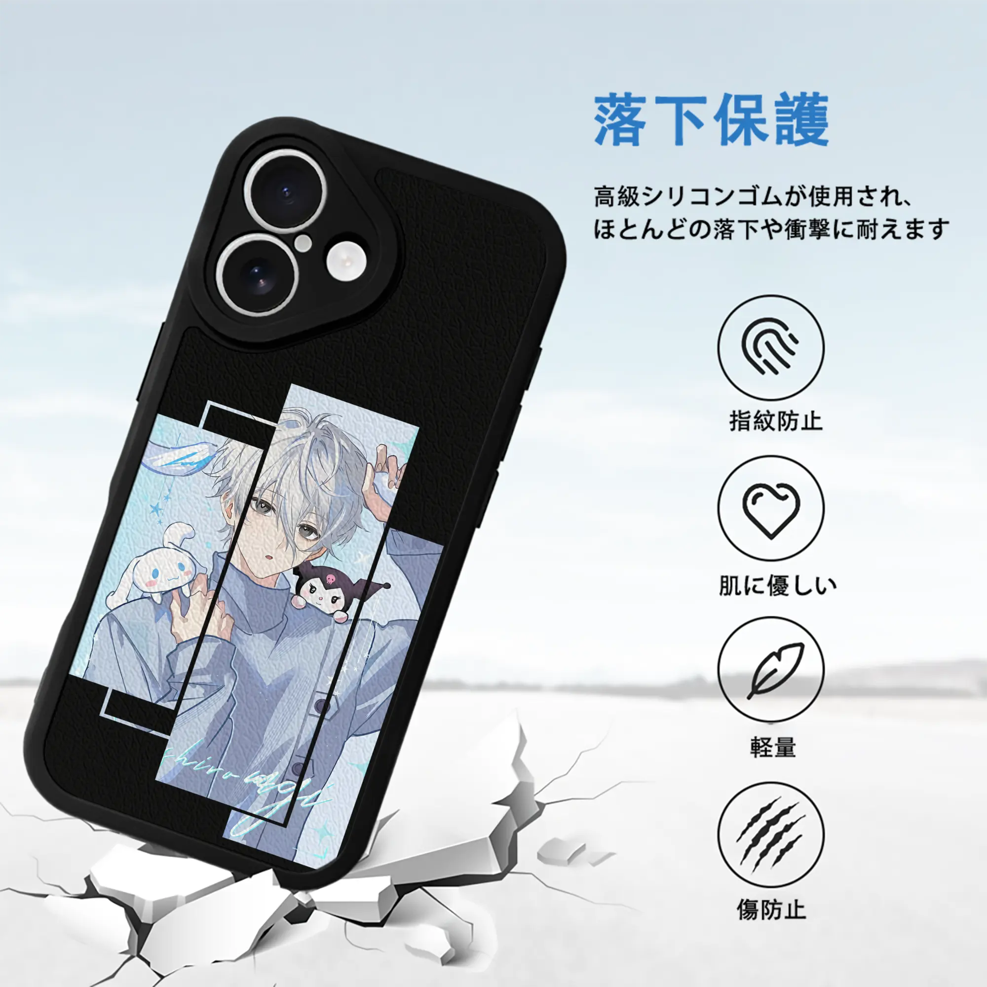 ブルーロック グッズ 凪 誠士郎