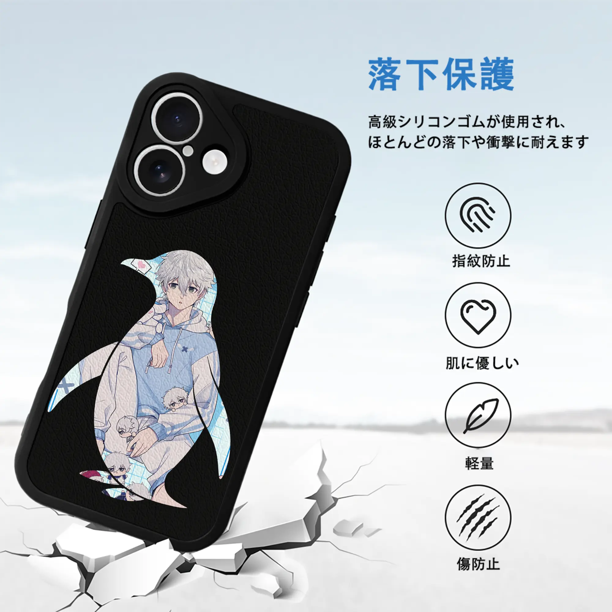 ブルーロック グッズ 凪 誠士郎