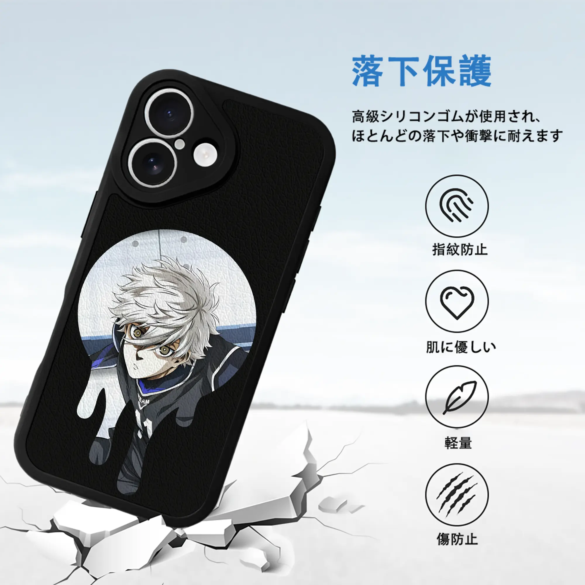 ブルーロック グッズ 凪 誠士郎