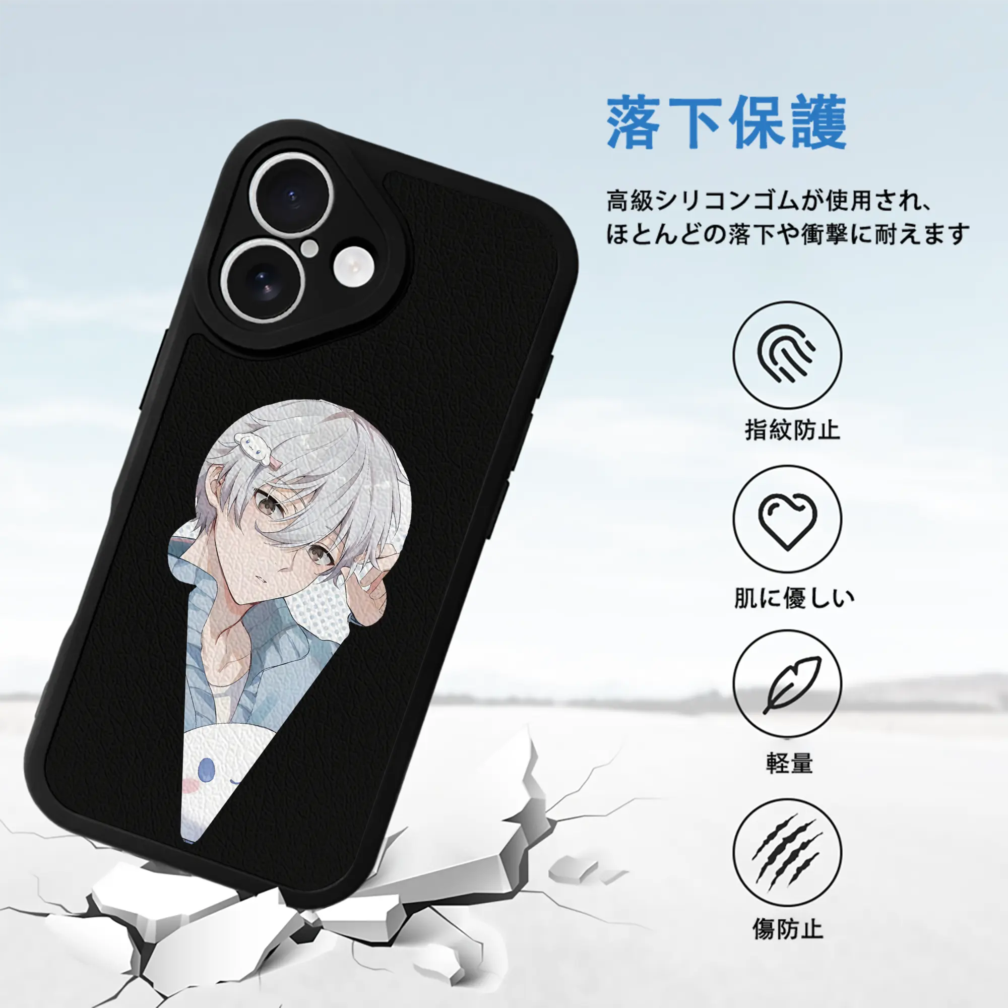 ブルーロック グッズ 凪 誠士郎