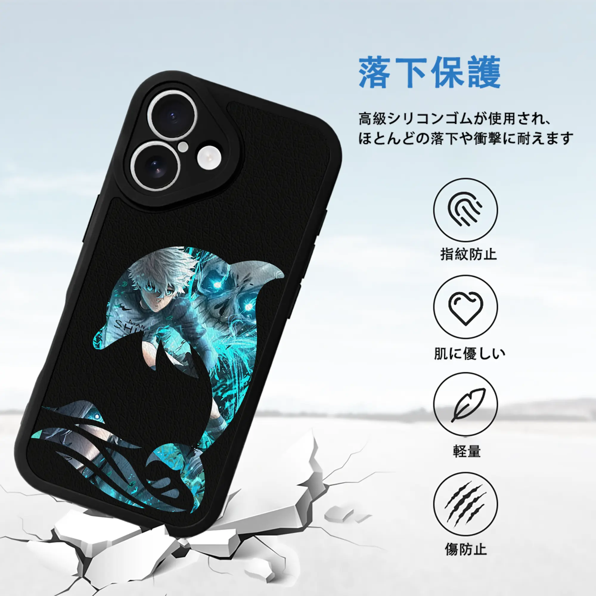 ブルーロック グッズ 凪 誠士郎