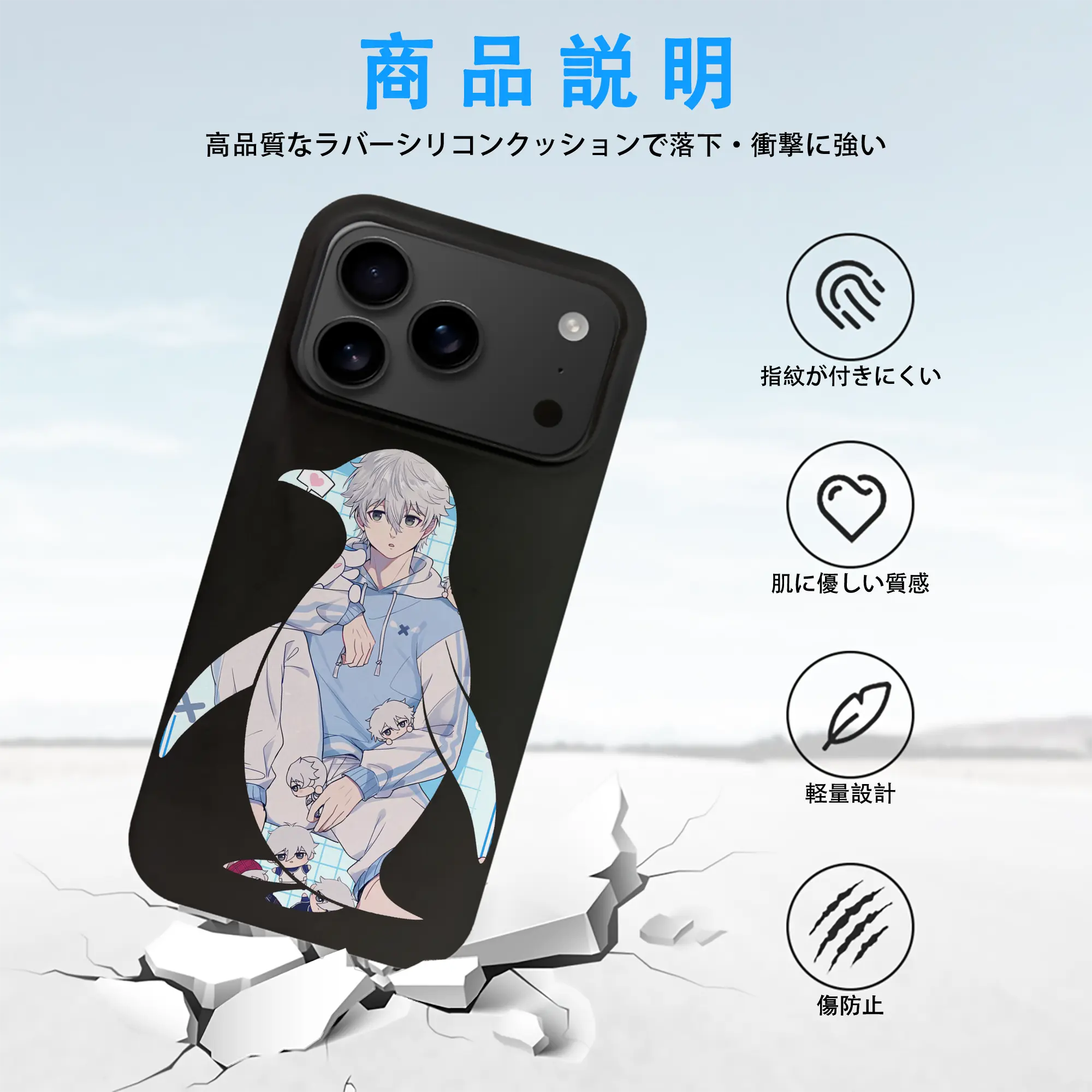 ブルーロック グッズ 凪 誠士郎