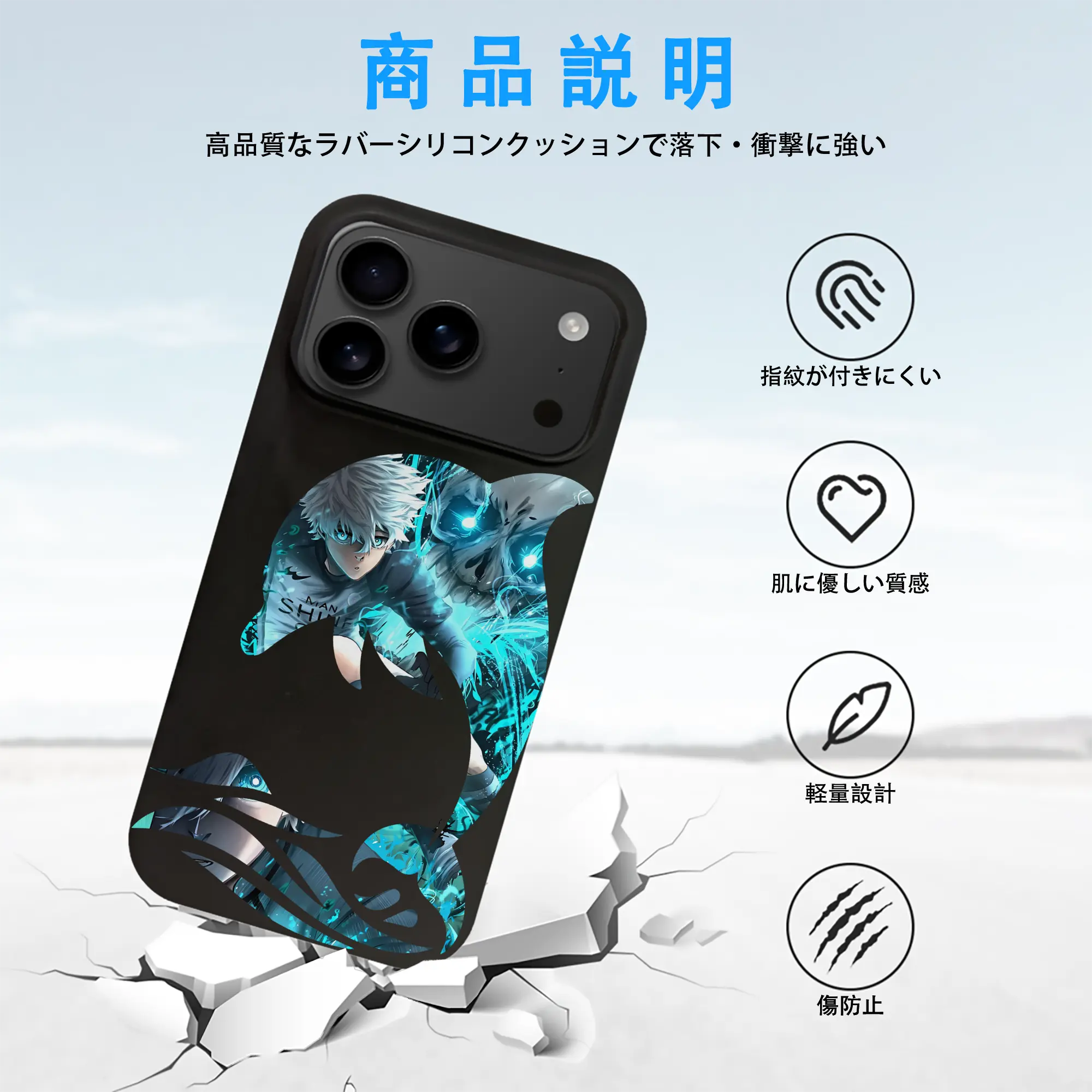 ブルーロック グッズ 凪 誠士郎