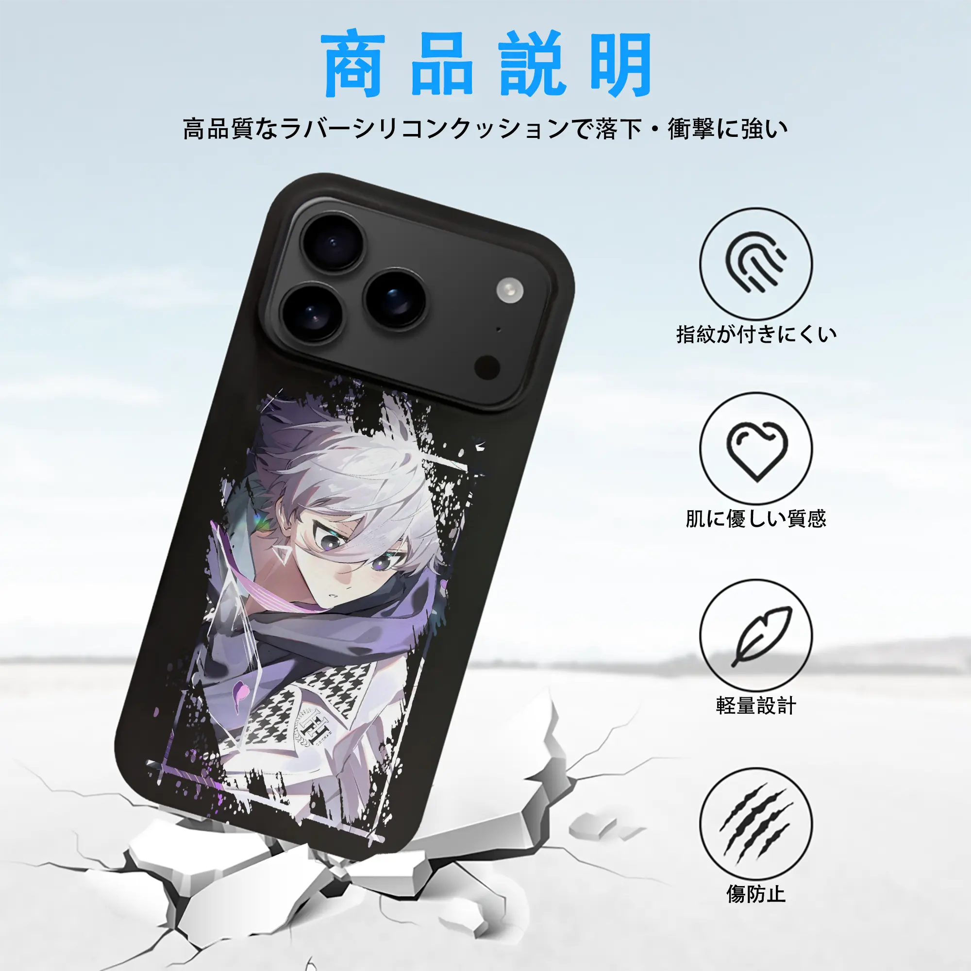 ブルーロック グッズ 凪 誠士郎