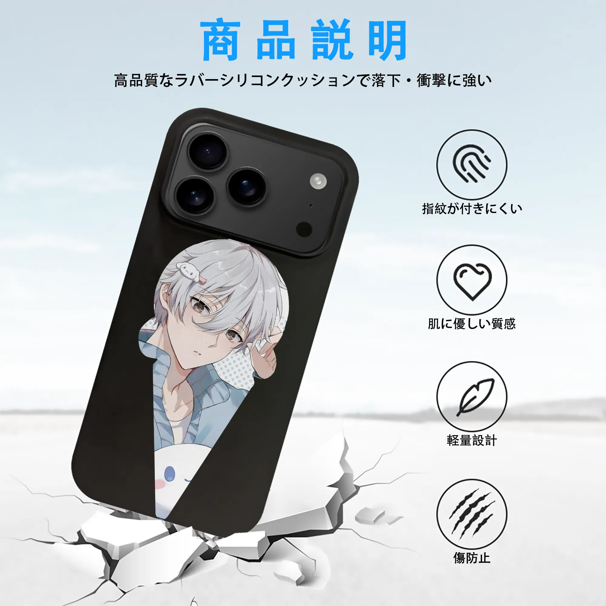 ブルーロック グッズ 凪 誠士郎