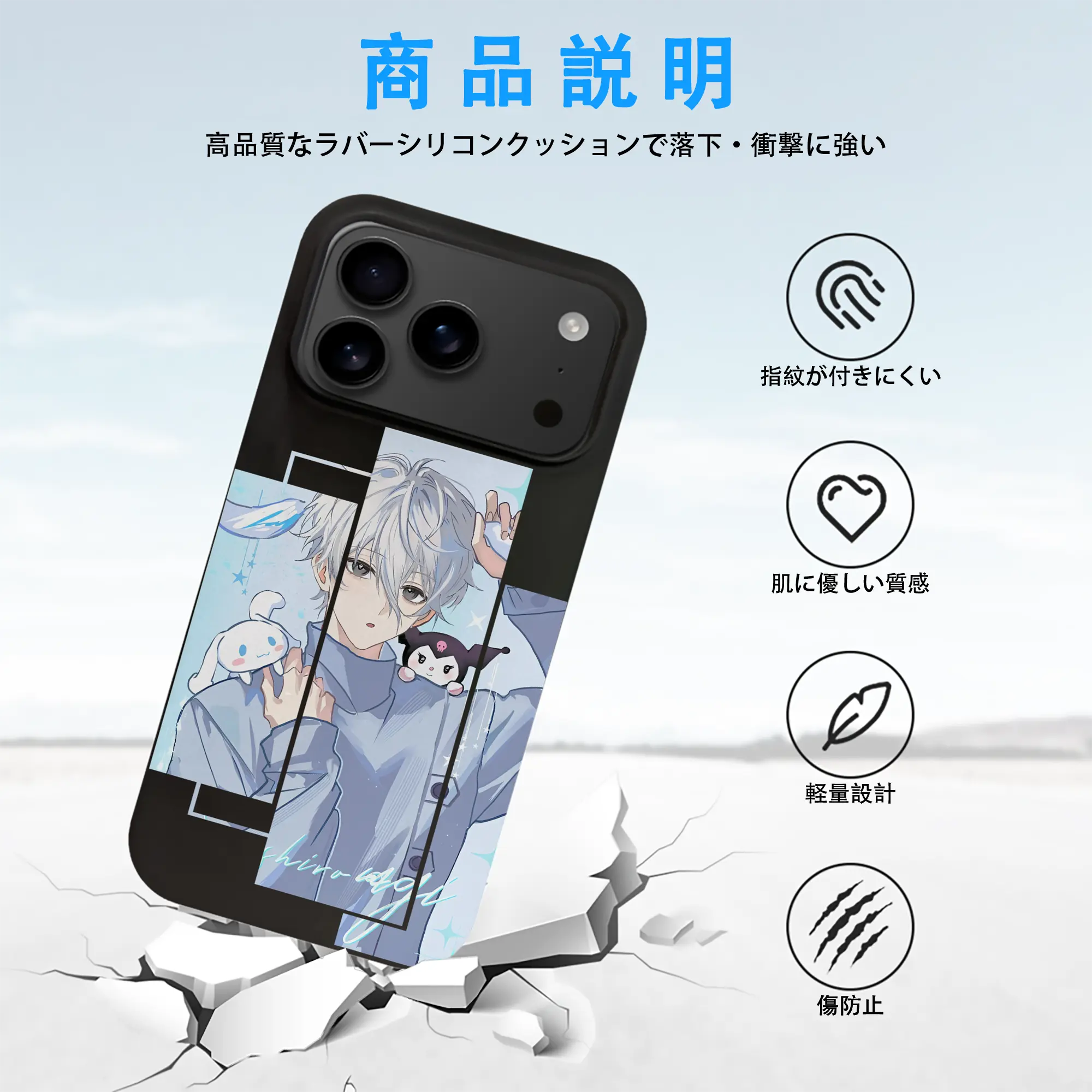 ブルーロック グッズ 凪 誠士郎