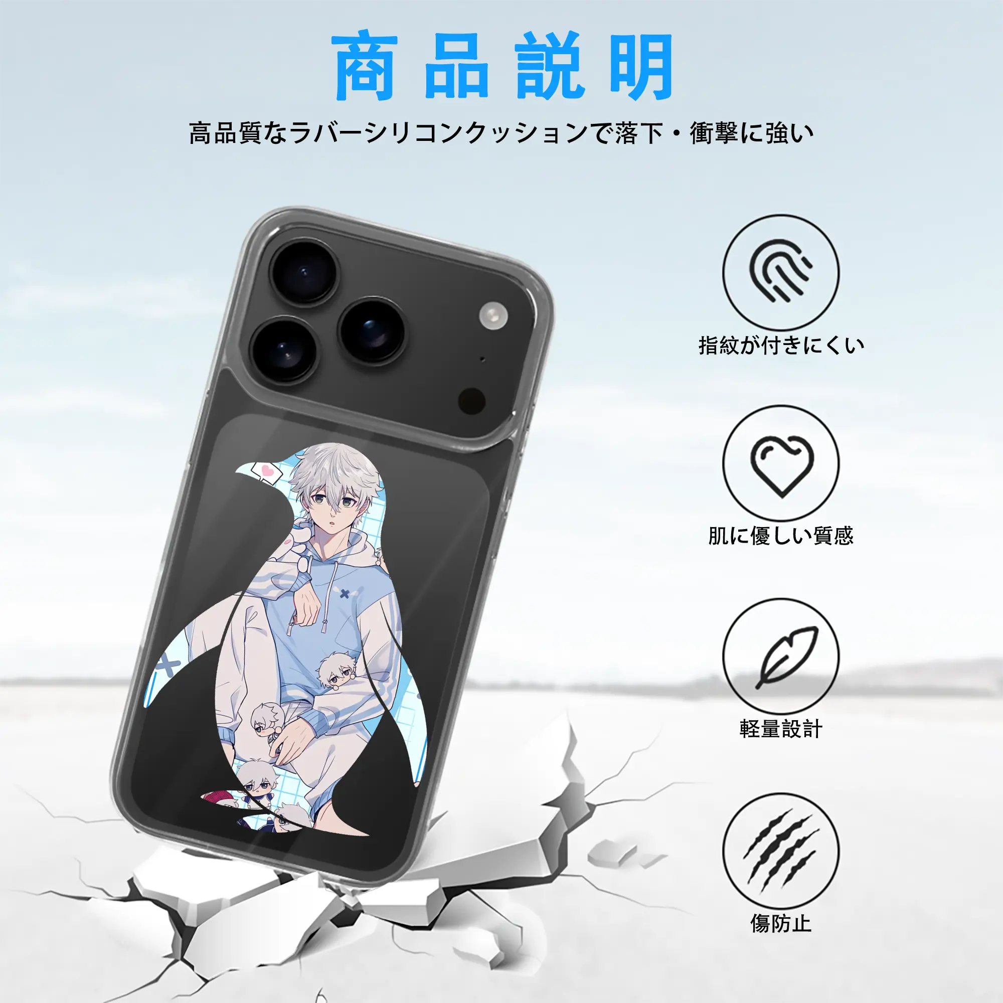 ブルーロック グッズ 凪 誠士郎