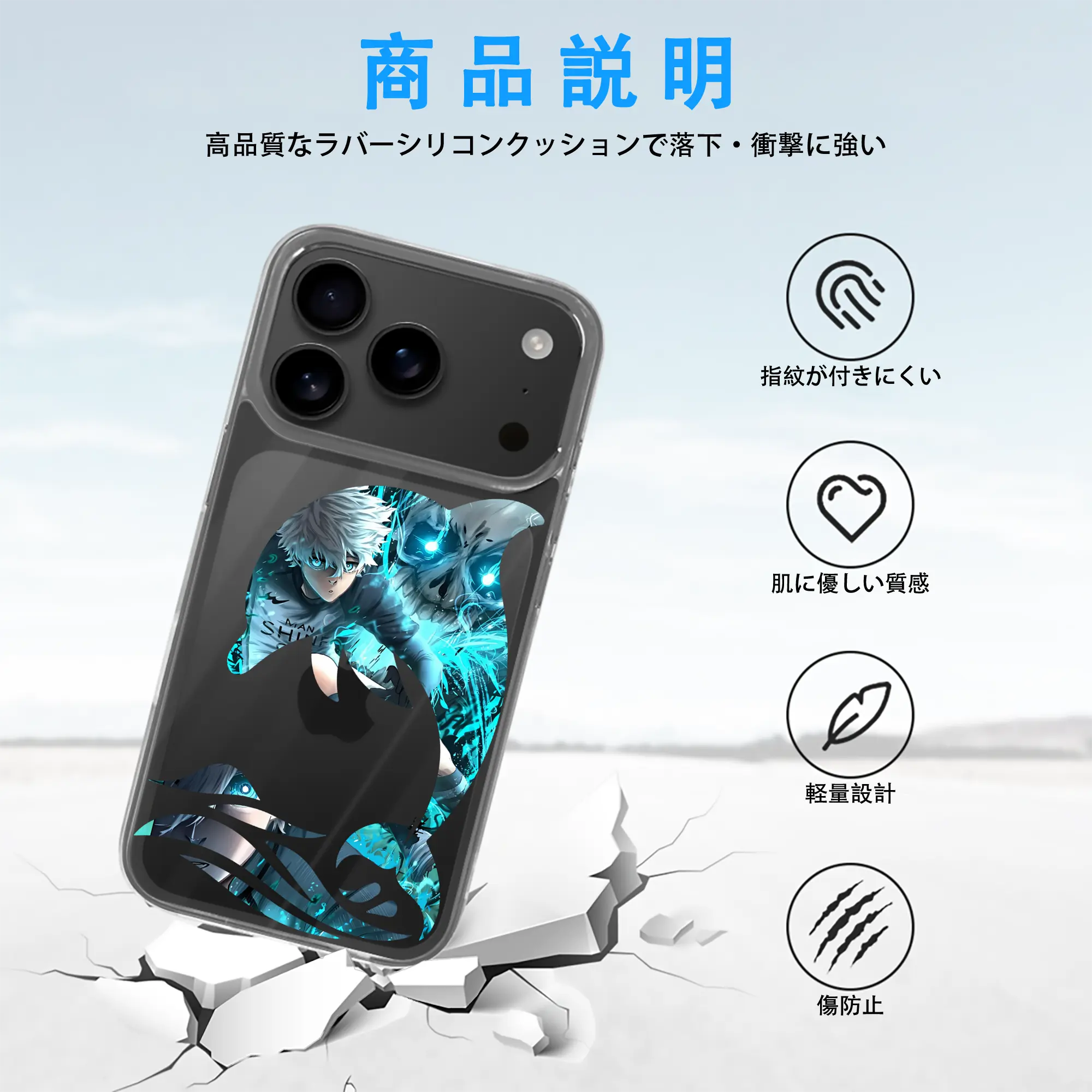 ブルーロック グッズ 凪 誠士郎