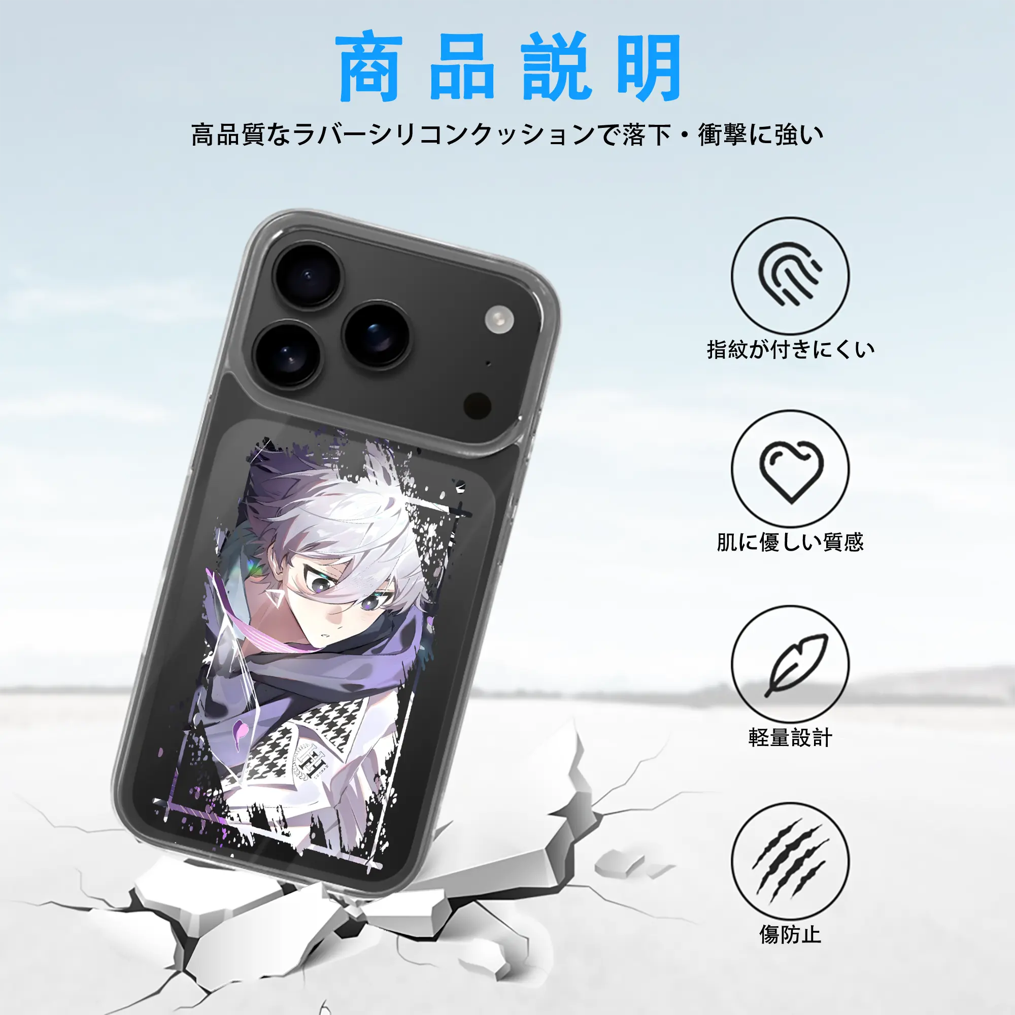 ブルーロック グッズ 凪 誠士郎