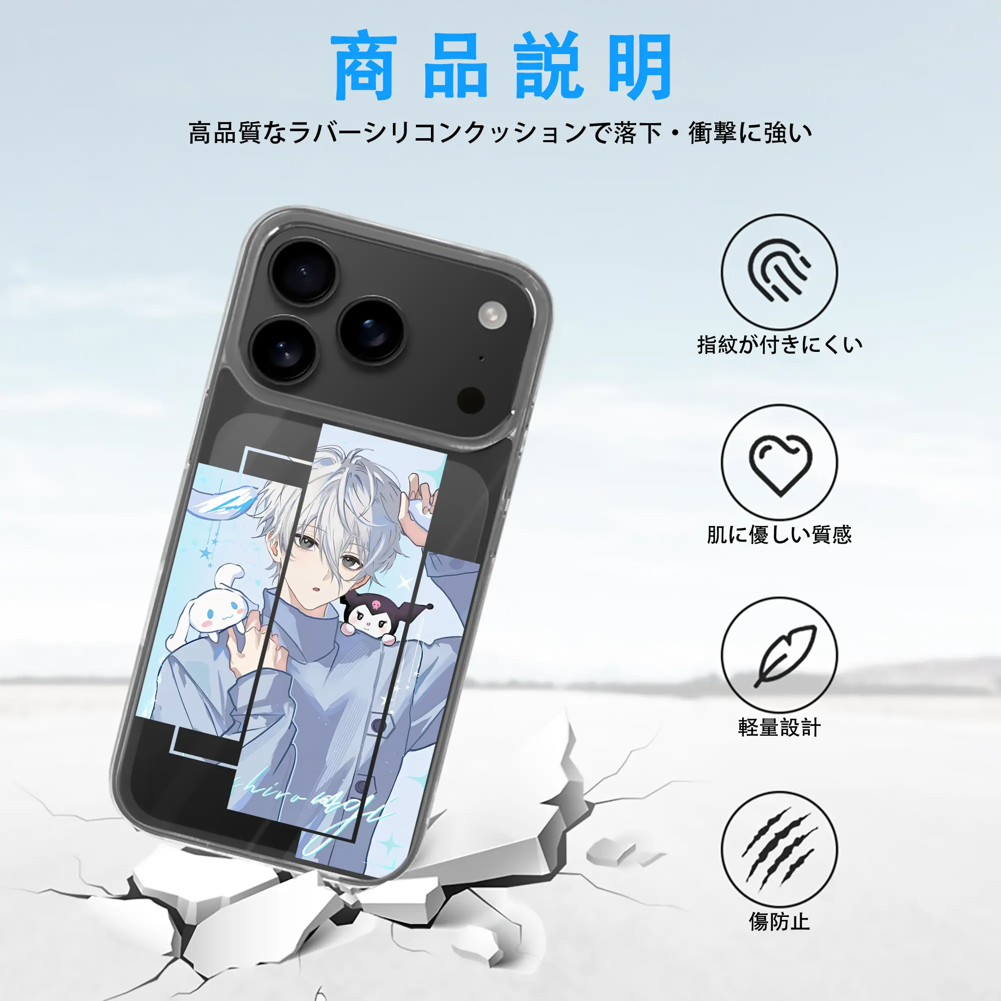 ブルーロック グッズ 凪 誠士郎