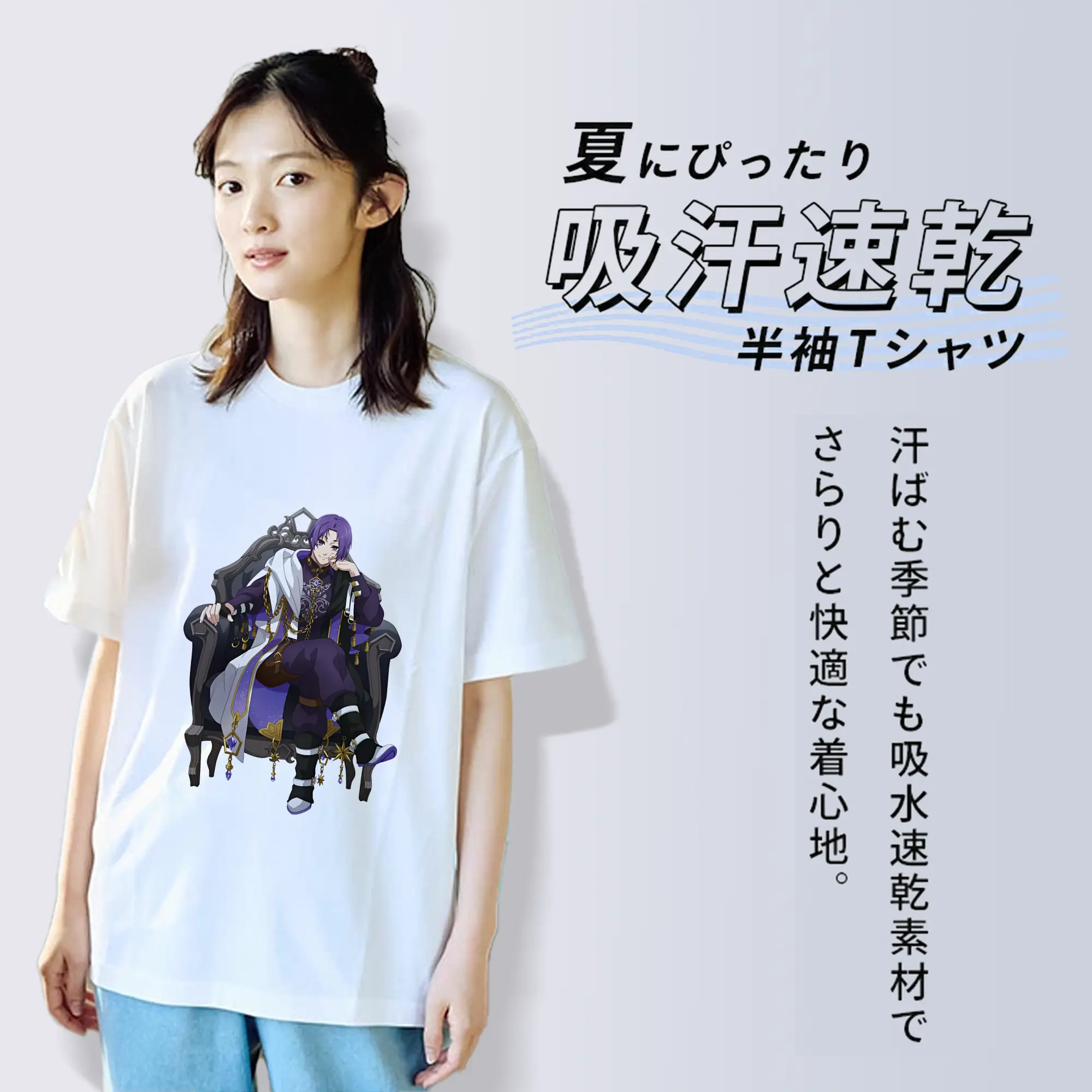 ブルーロック グッズ 御影 玲王