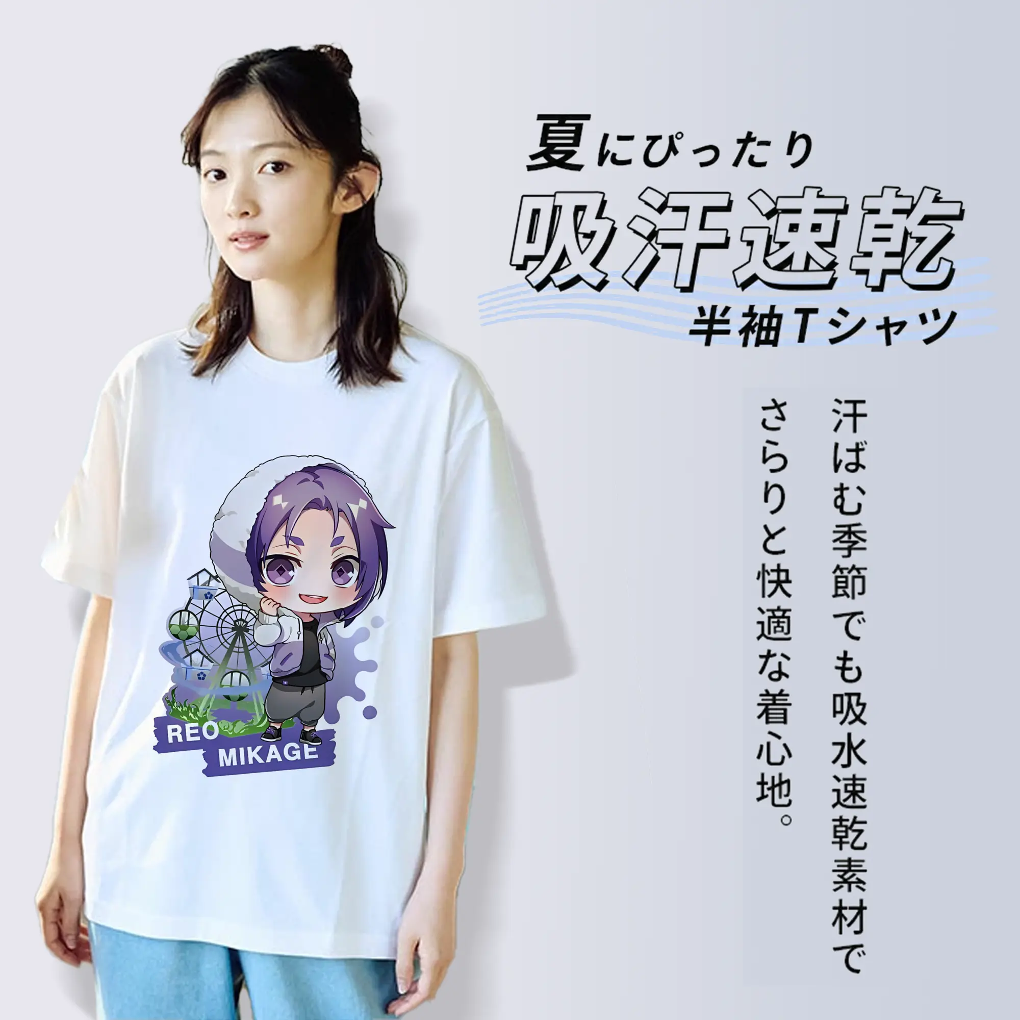 ブルーロック グッズ 御影 玲王