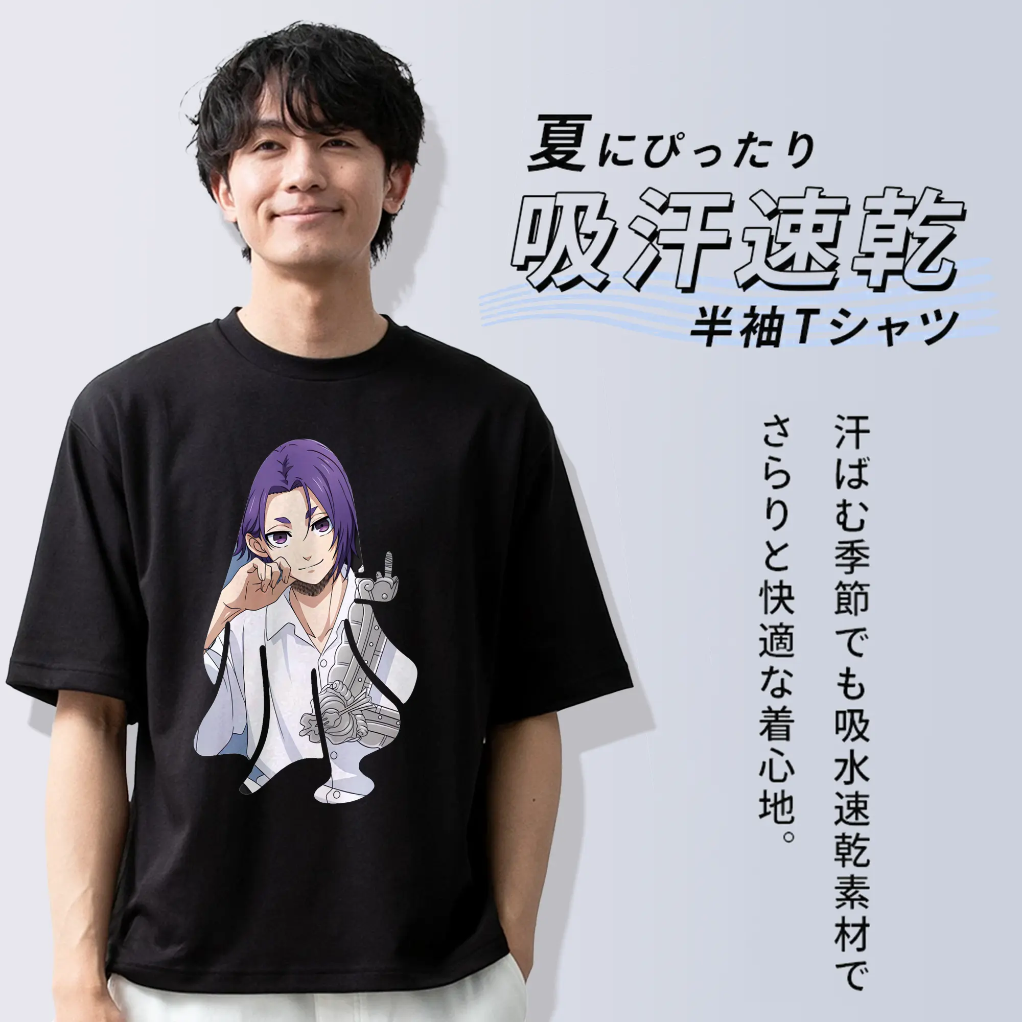 ブルーロック グッズ 御影 玲王