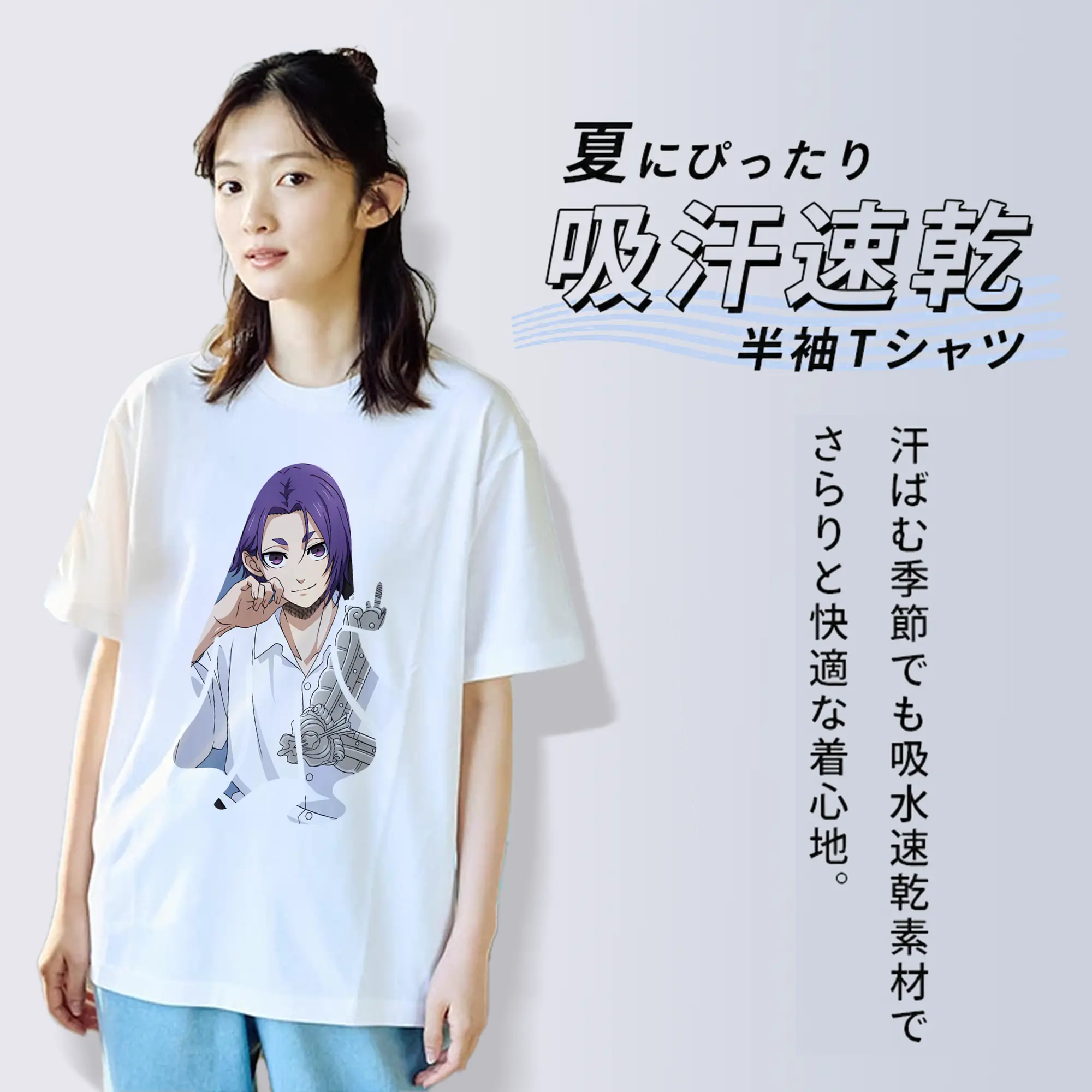 ブルーロック グッズ 御影 玲王