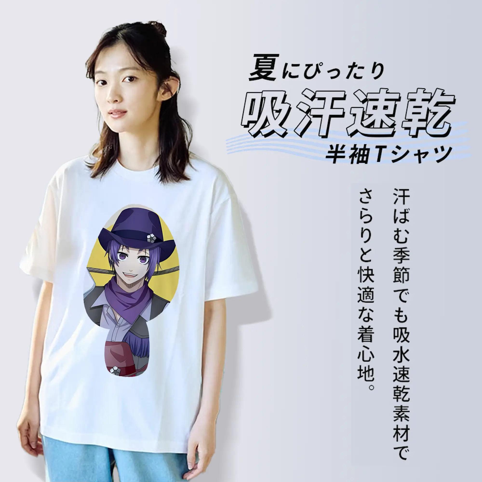 ブルーロック グッズ 御影 玲王