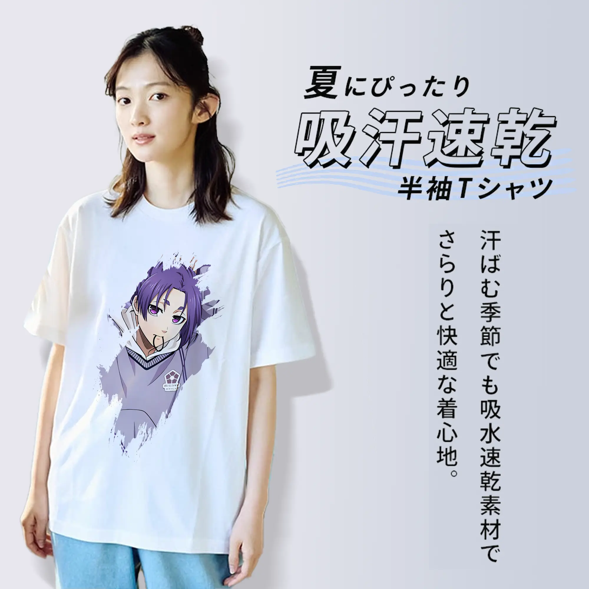 ブルーロック グッズ 御影 玲王