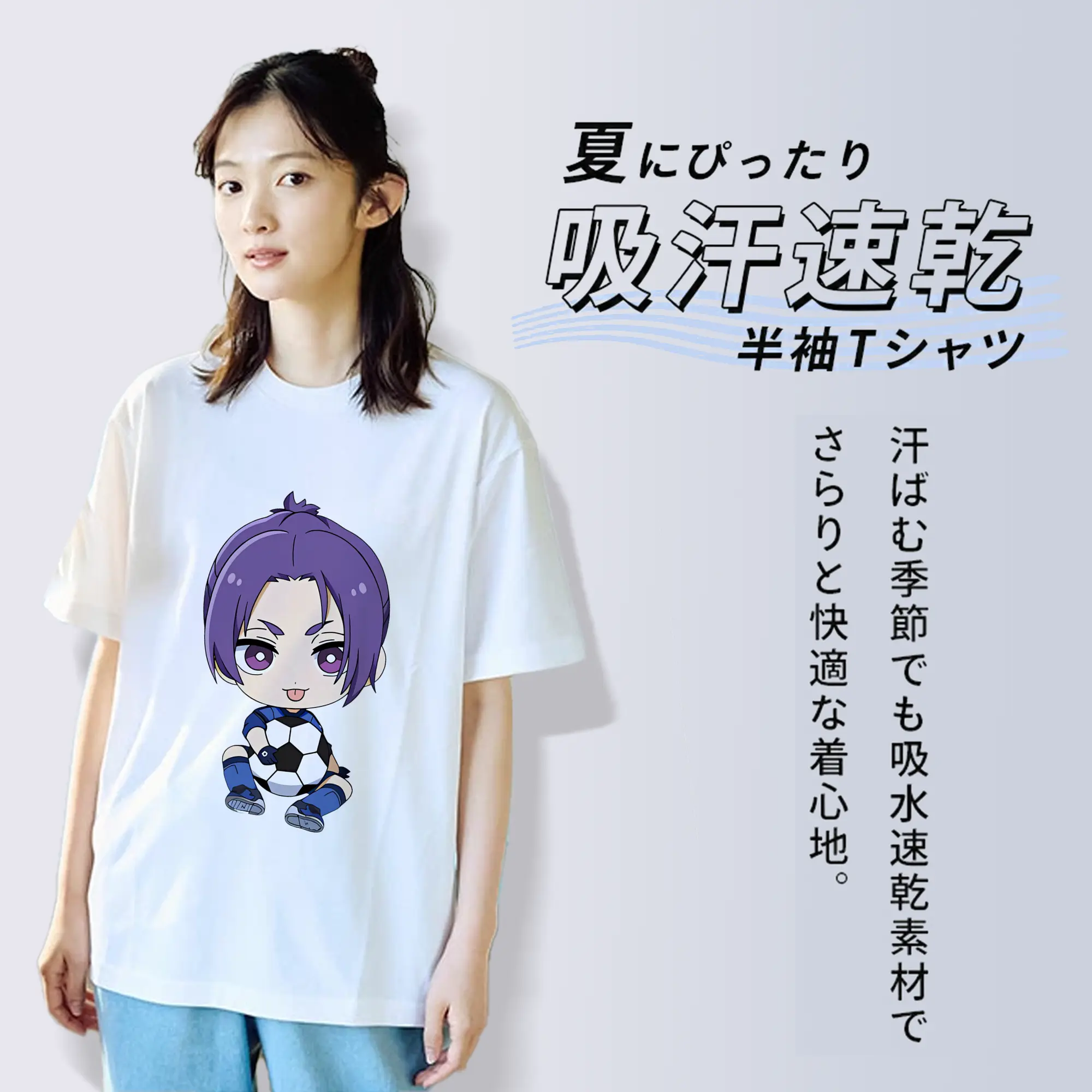 ブルーロック グッズ 御影 玲王