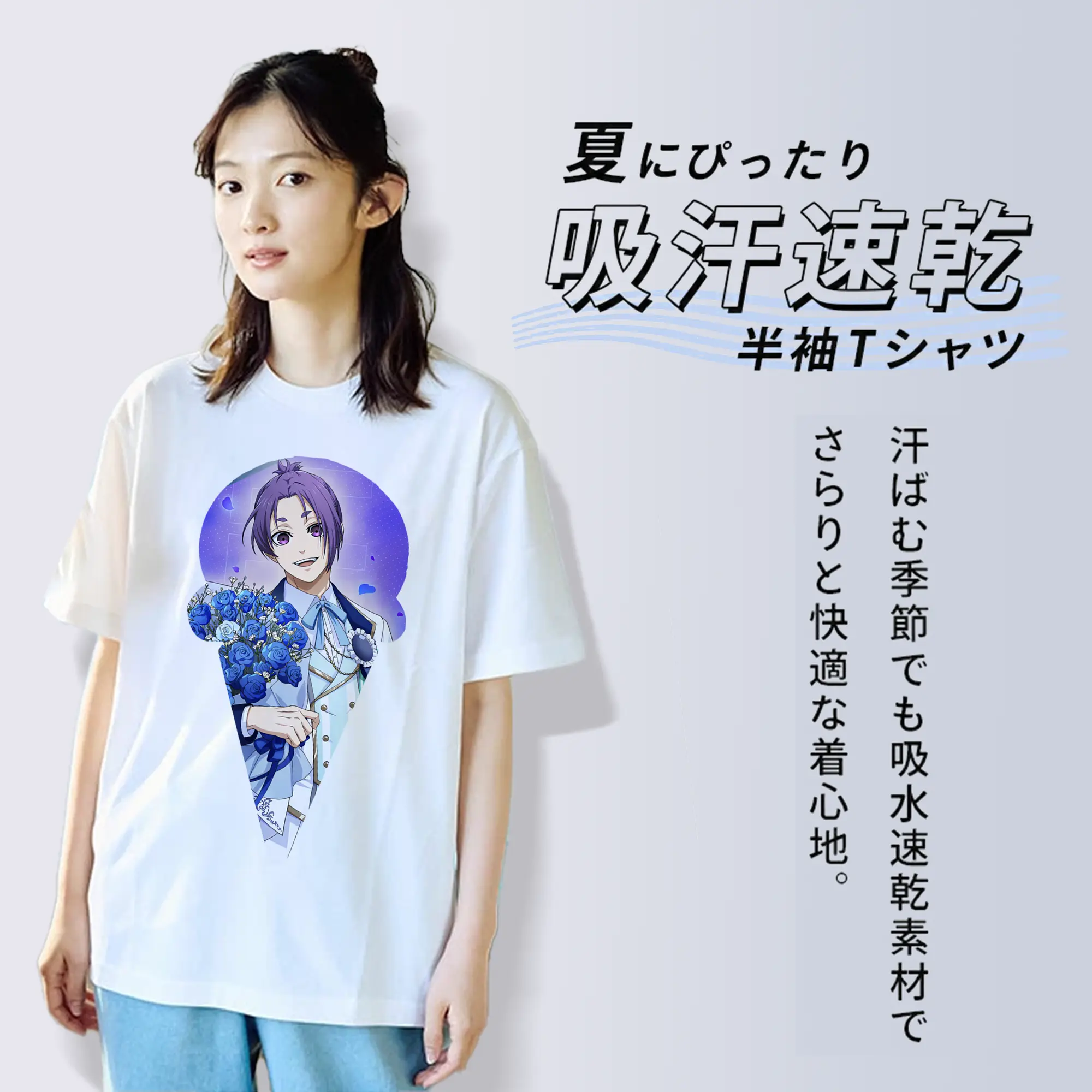 ブルーロック グッズ 御影 玲王