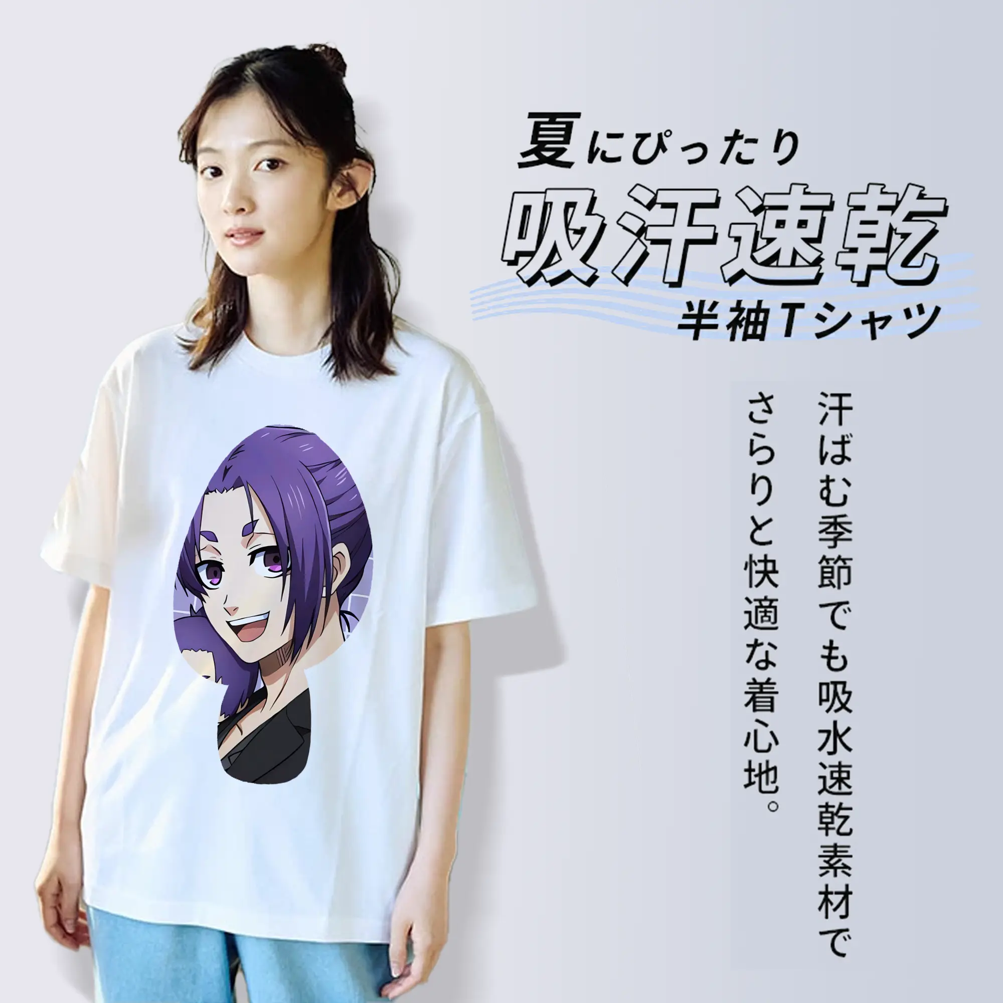 ブルーロック グッズ 御影 玲王