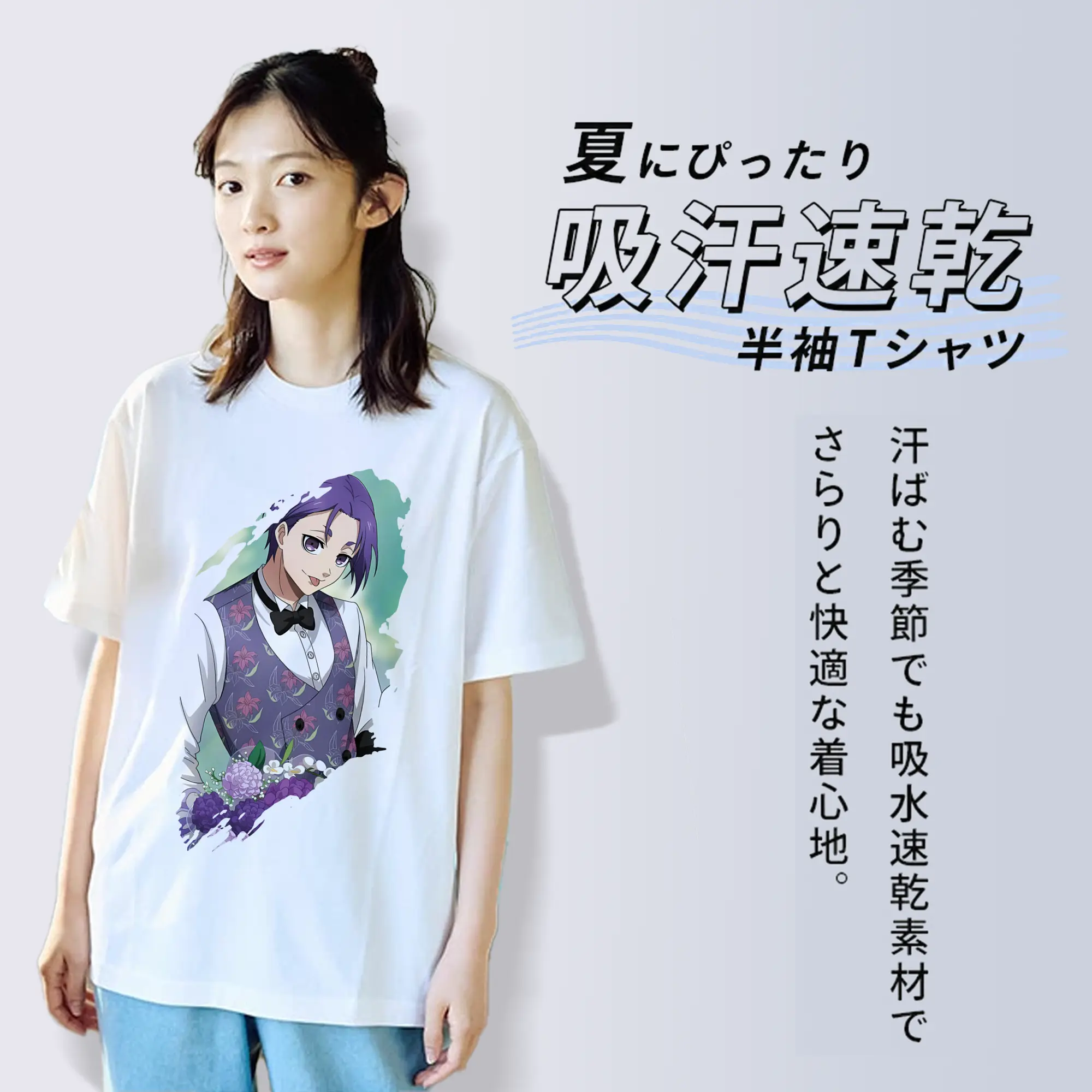 ブルーロック グッズ 御影 玲王