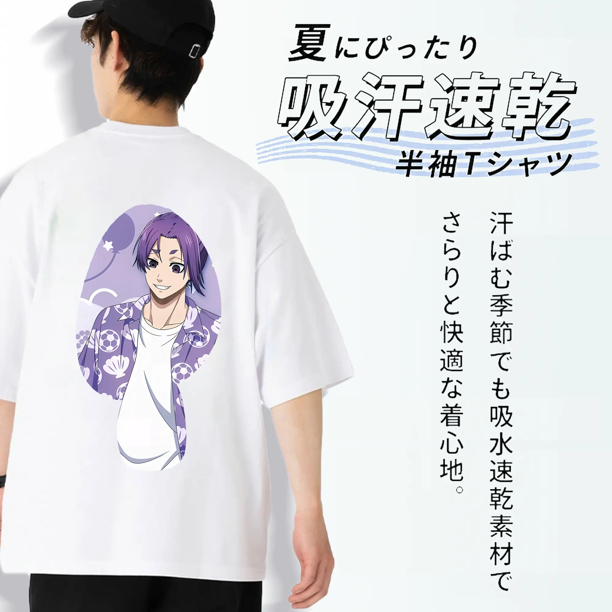 ブルーロック グッズ 御影 玲王