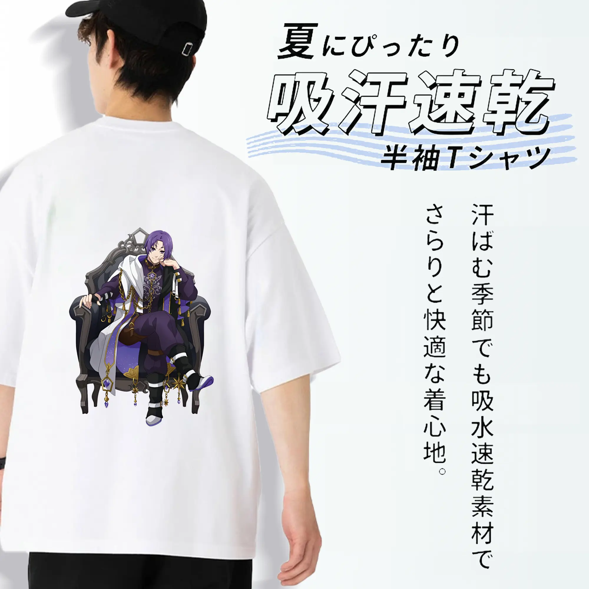 ブルーロック グッズ 御影 玲王