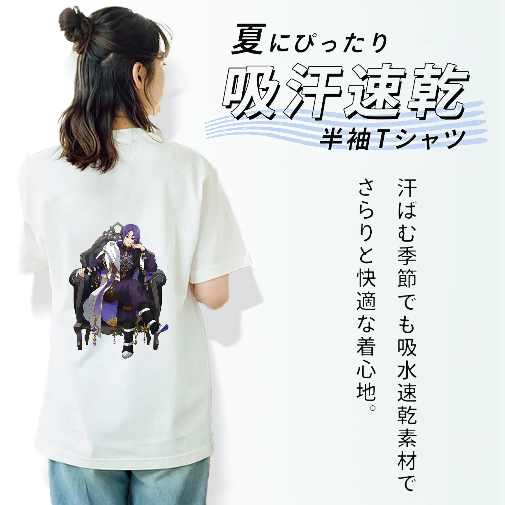 ブルーロック グッズ 御影 玲王