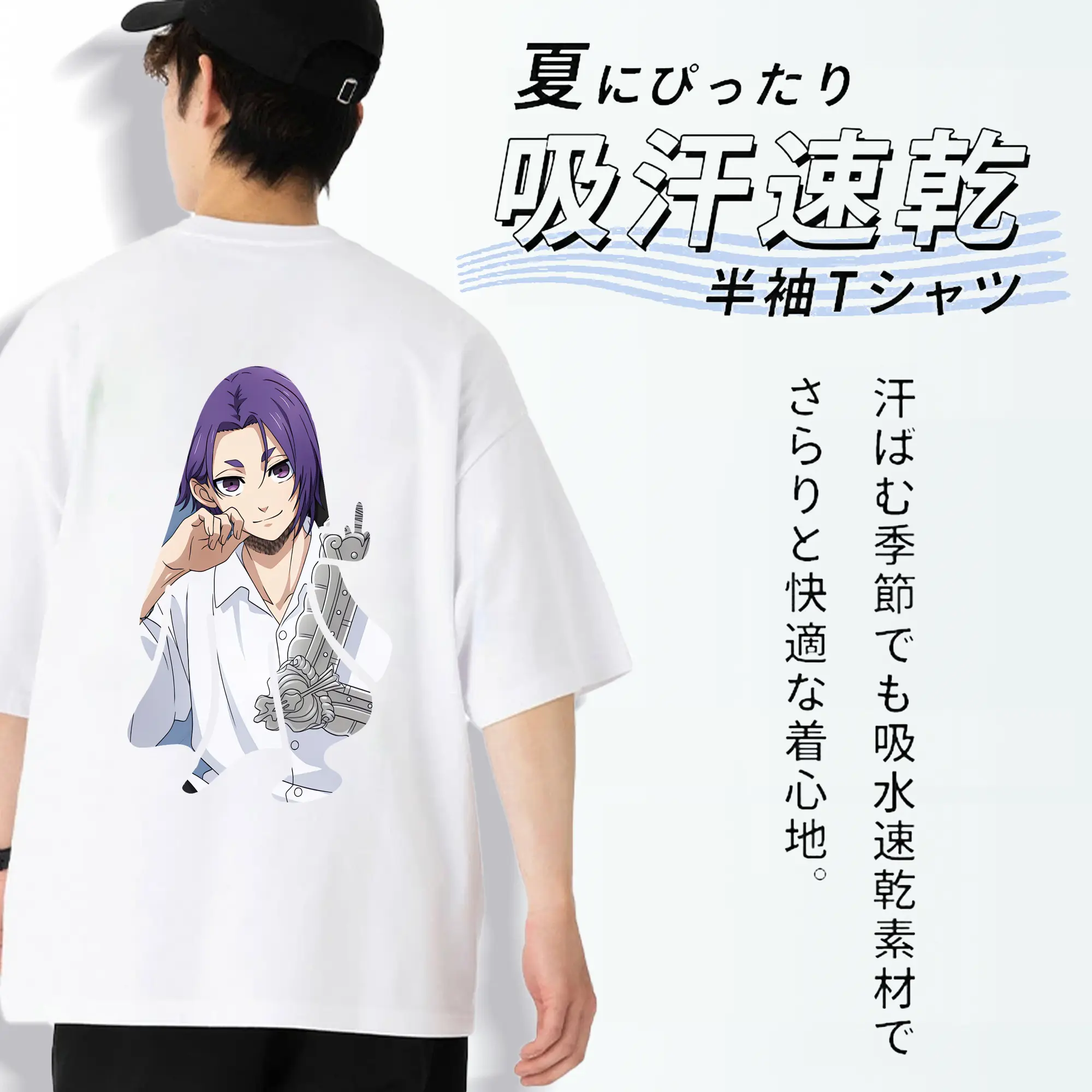 ブルーロック グッズ 御影 玲王