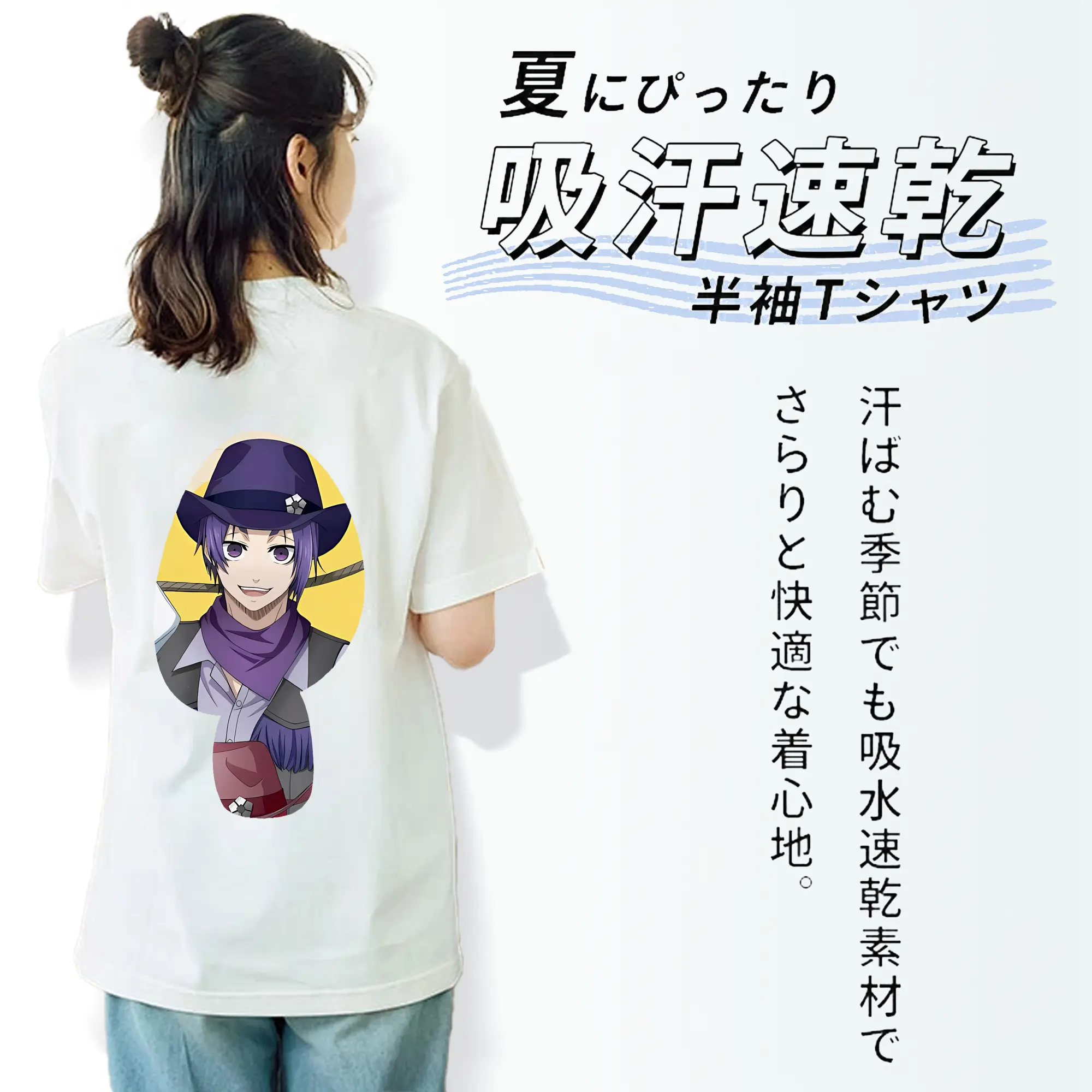 ブルーロック グッズ 御影 玲王