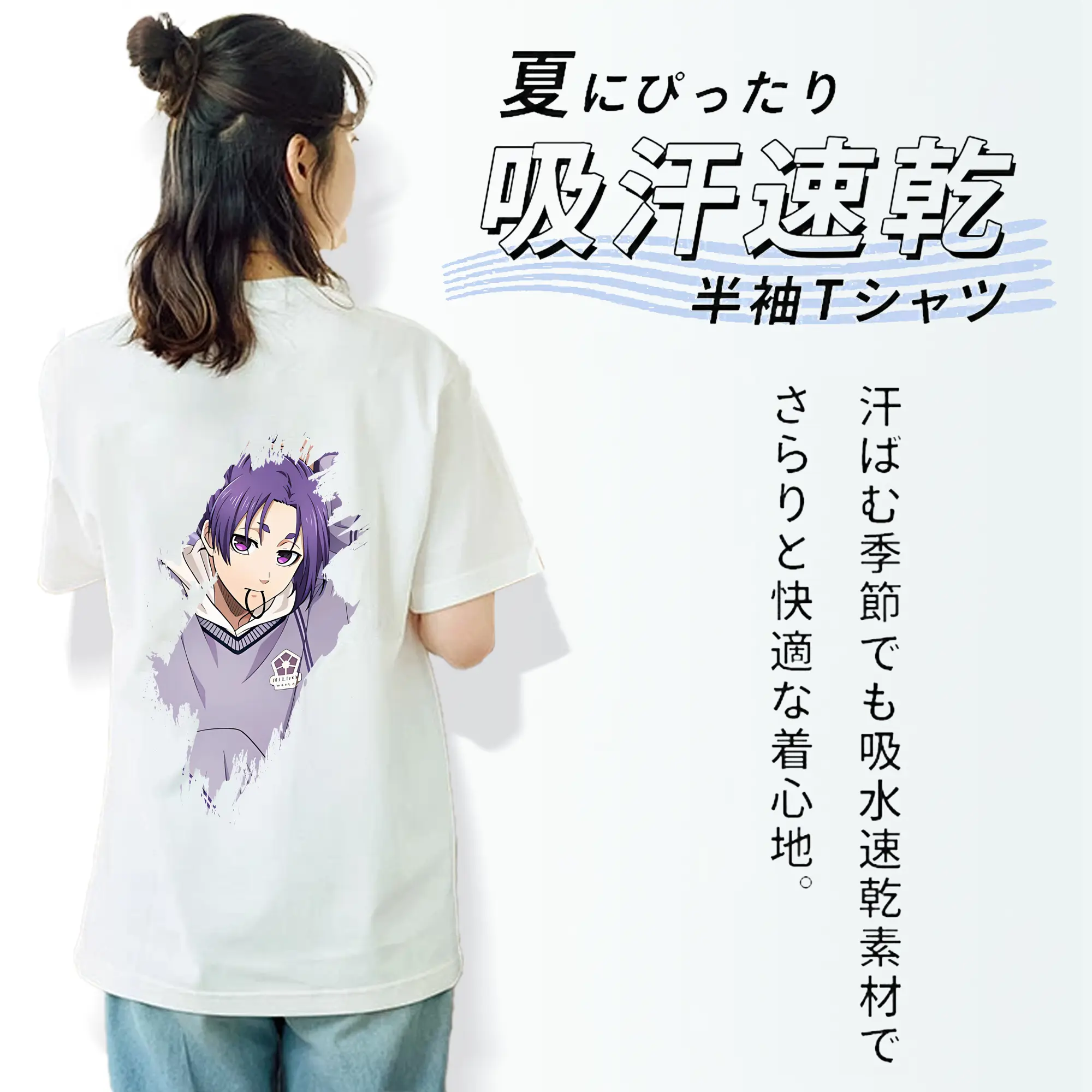 ブルーロック グッズ 御影 玲王