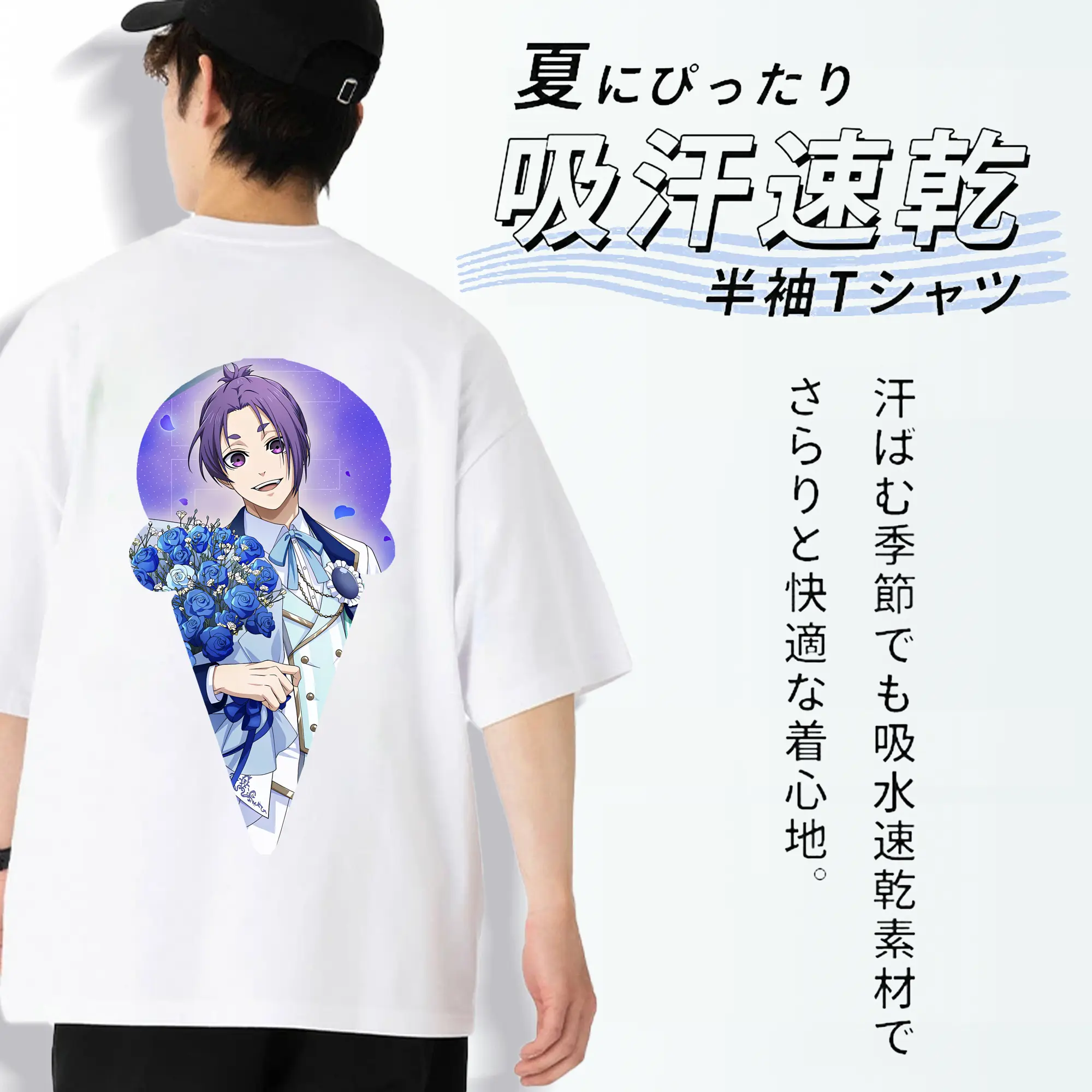 ブルーロック グッズ 御影 玲王