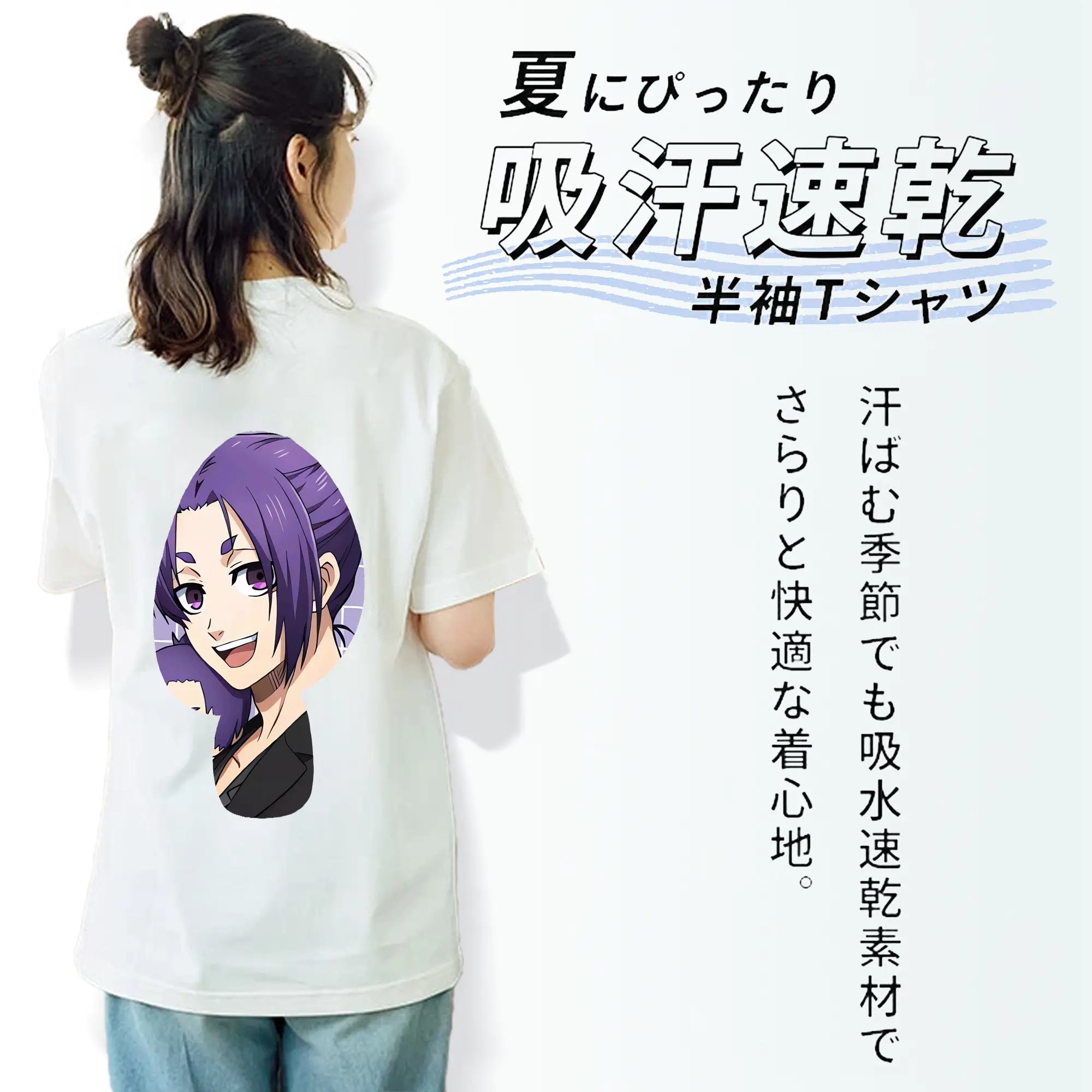 ブルーロック グッズ 御影 玲王