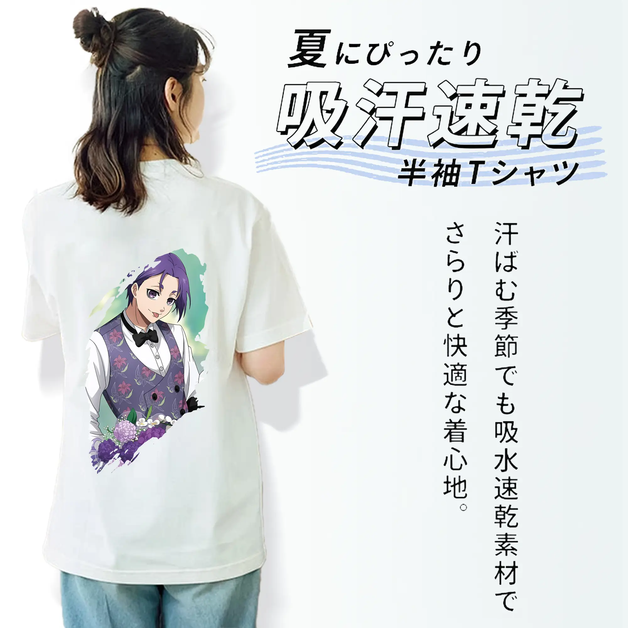 ブルーロック グッズ 御影 玲王