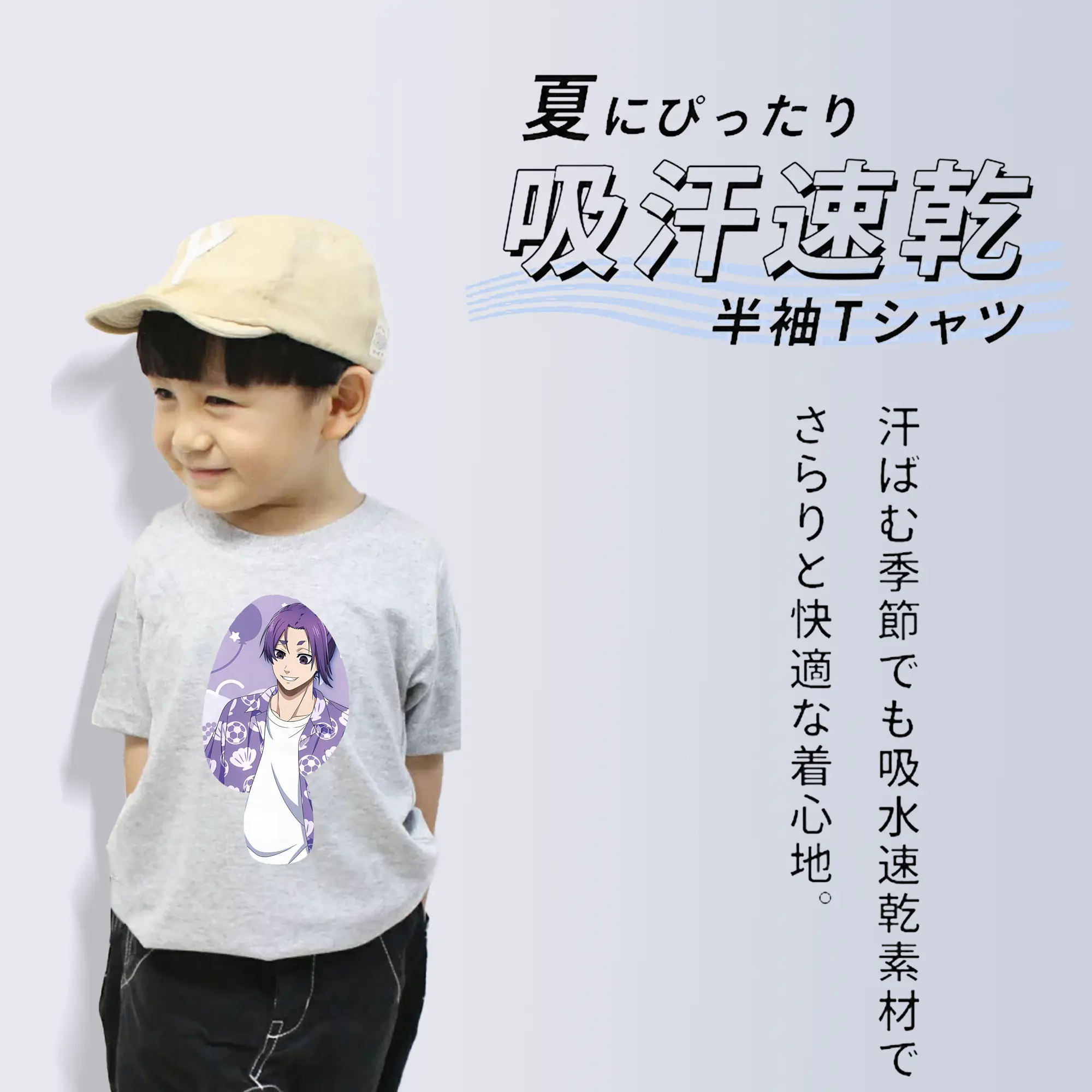 ブルーロック グッズ 御影 玲王