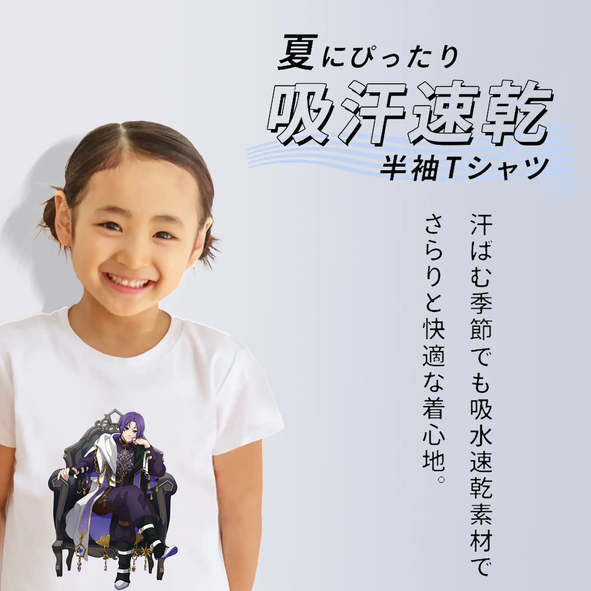 ブルーロック グッズ 御影 玲王