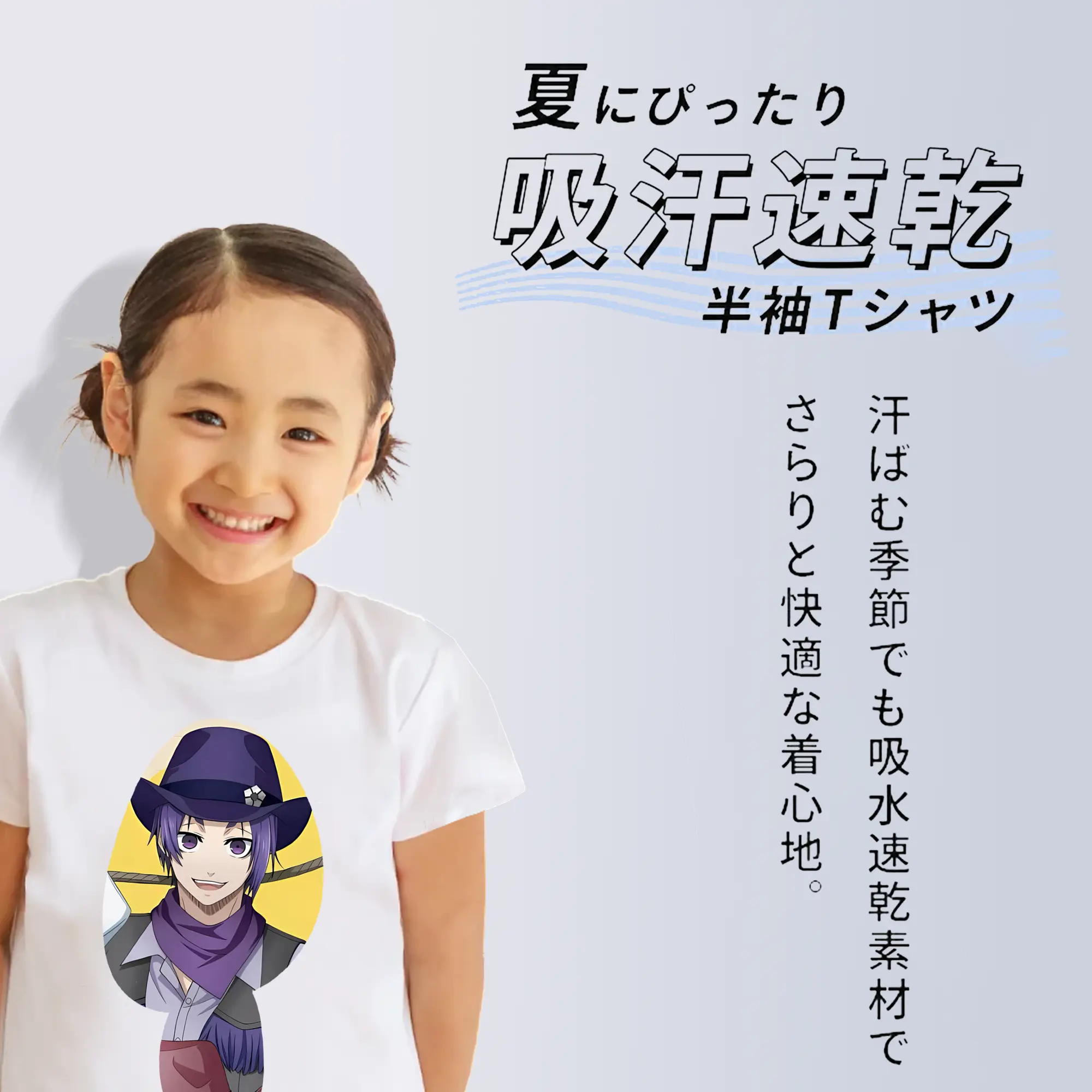 ブルーロック グッズ 御影 玲王