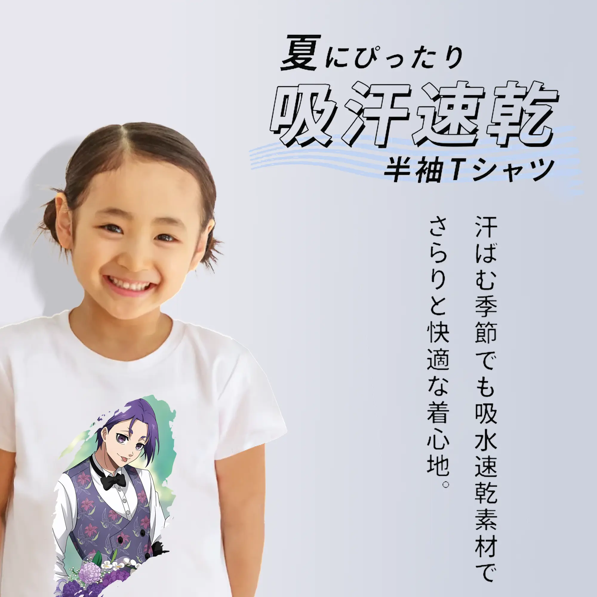 ブルーロック グッズ 御影 玲王